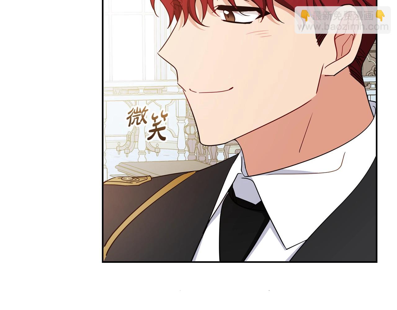 反派少女被愛意圍繞 - 第67話 這是我的榮幸(2/4) - 1