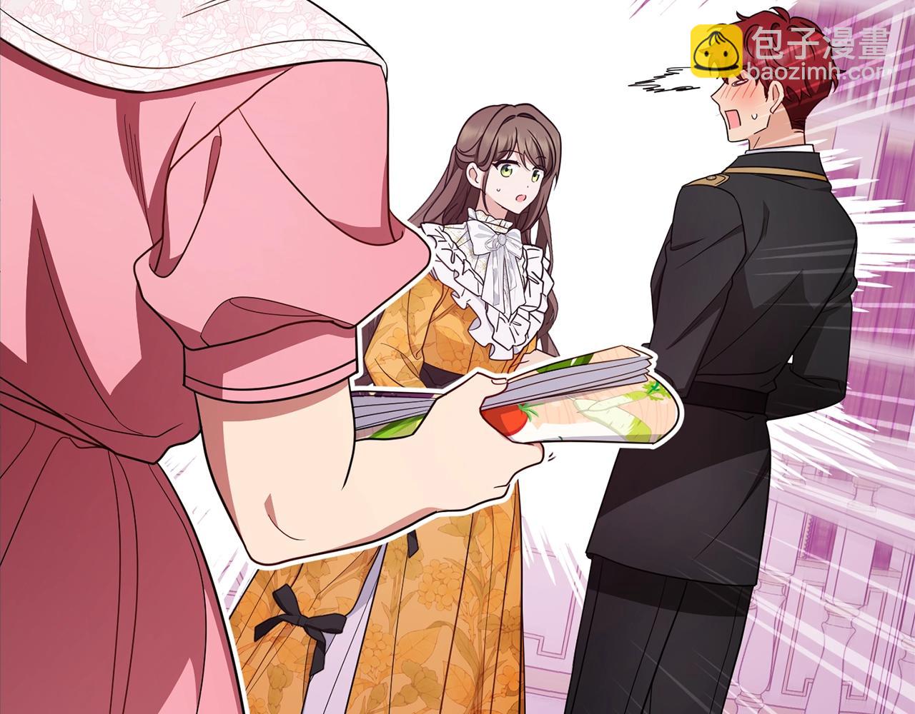 反派少女被愛意圍繞 - 第67話 這是我的榮幸(2/4) - 5