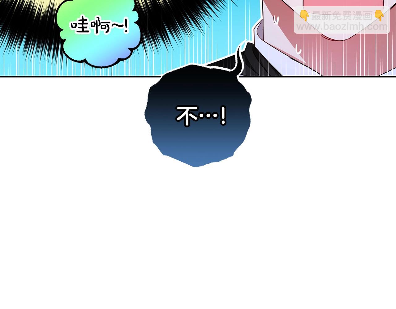 反派少女被愛意圍繞 - 第69話 不得了的關係(1/4) - 3