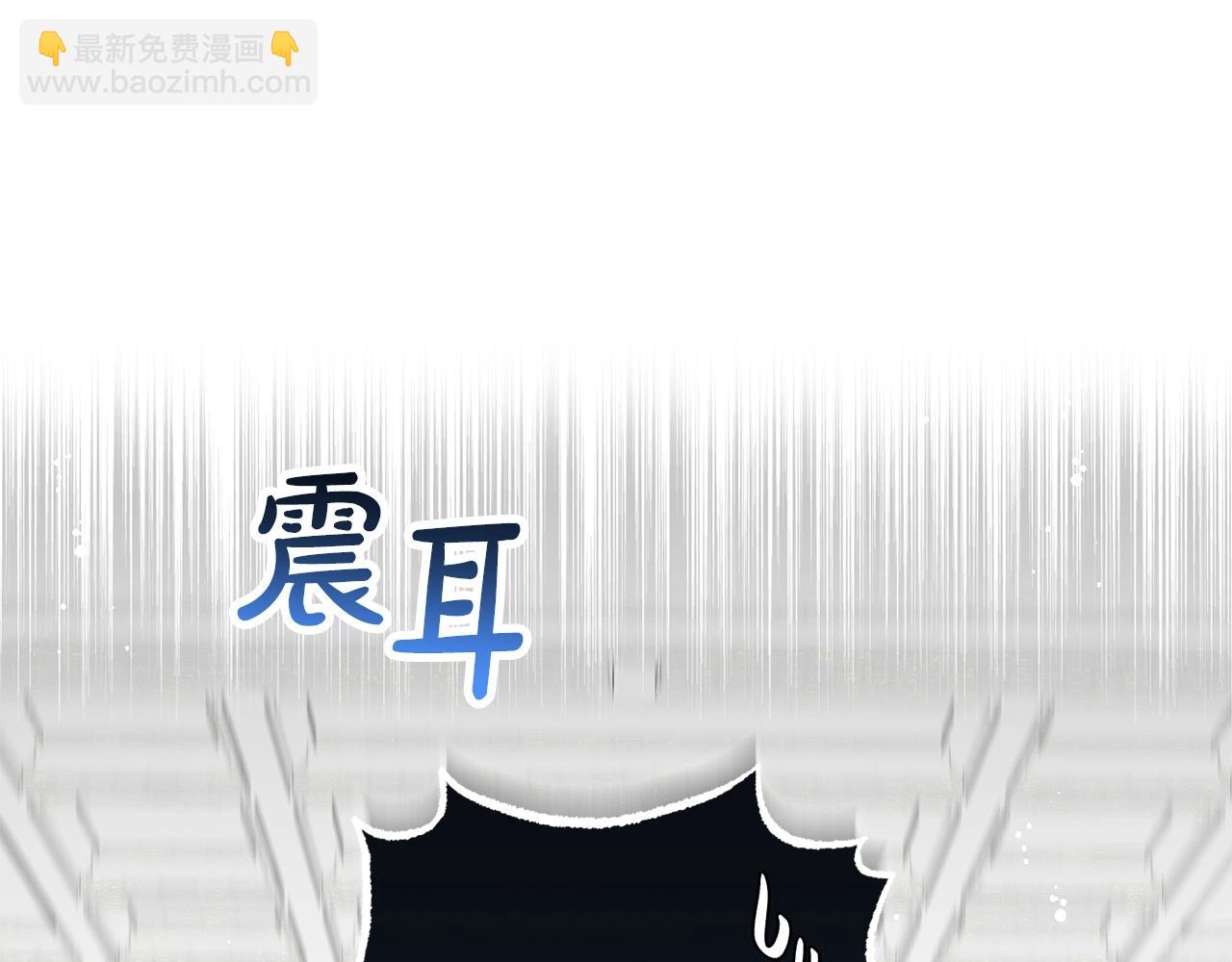 反派少女被愛意圍繞 - 第69話 不得了的關係(1/4) - 4