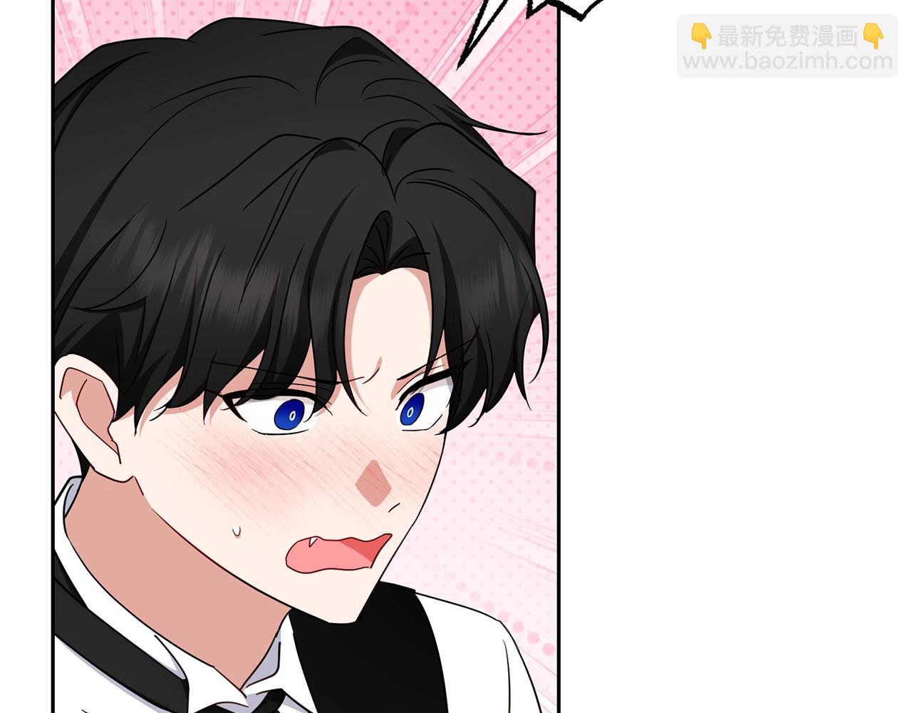 反派少女被愛意圍繞 - 第69話 不得了的關係(1/4) - 2