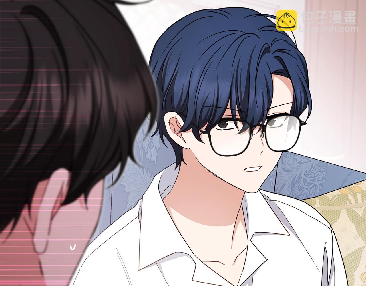 反派少女被愛意圍繞 - 第69話 不得了的關係(1/4) - 7