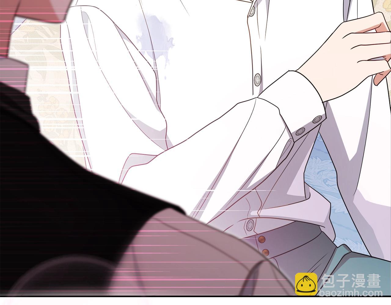 反派少女被愛意圍繞 - 第69話 不得了的關係(1/4) - 8