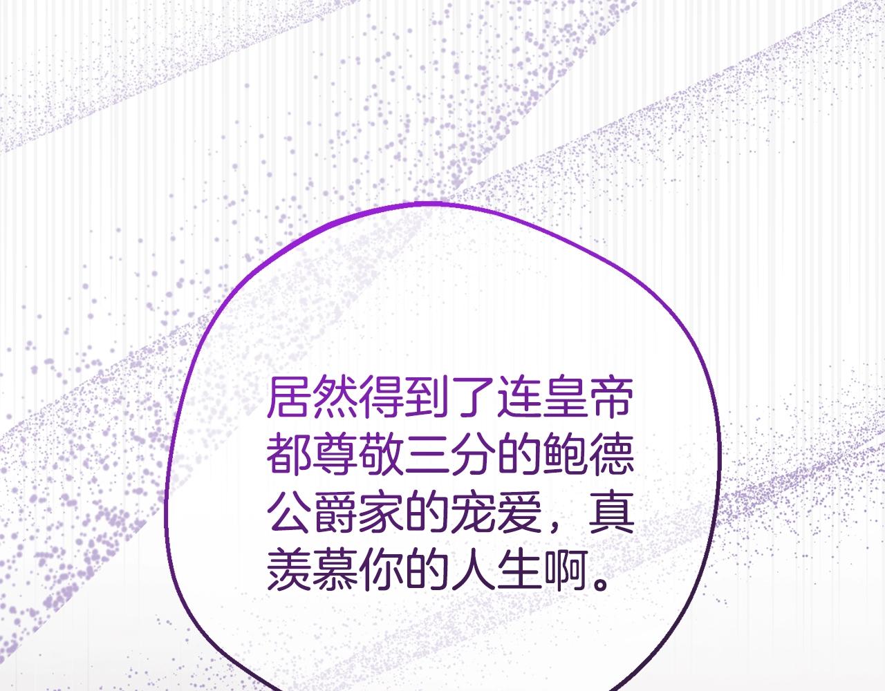 第71话(1/5)-第83话