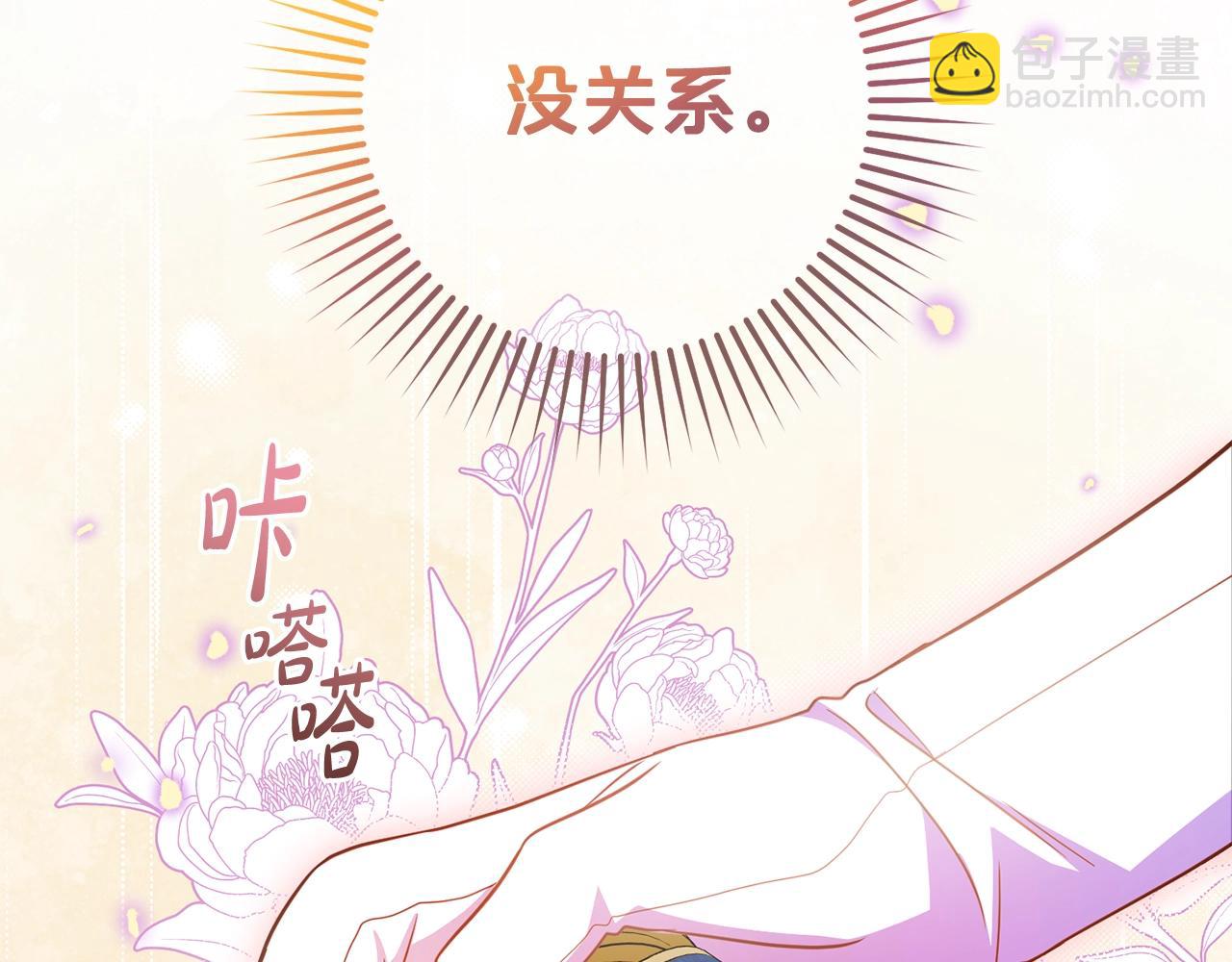 第71话(1/5)-第83话