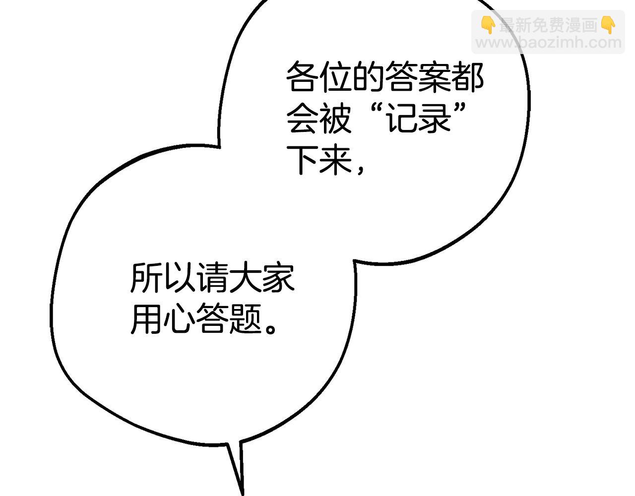 第71话(1/5)-第83话