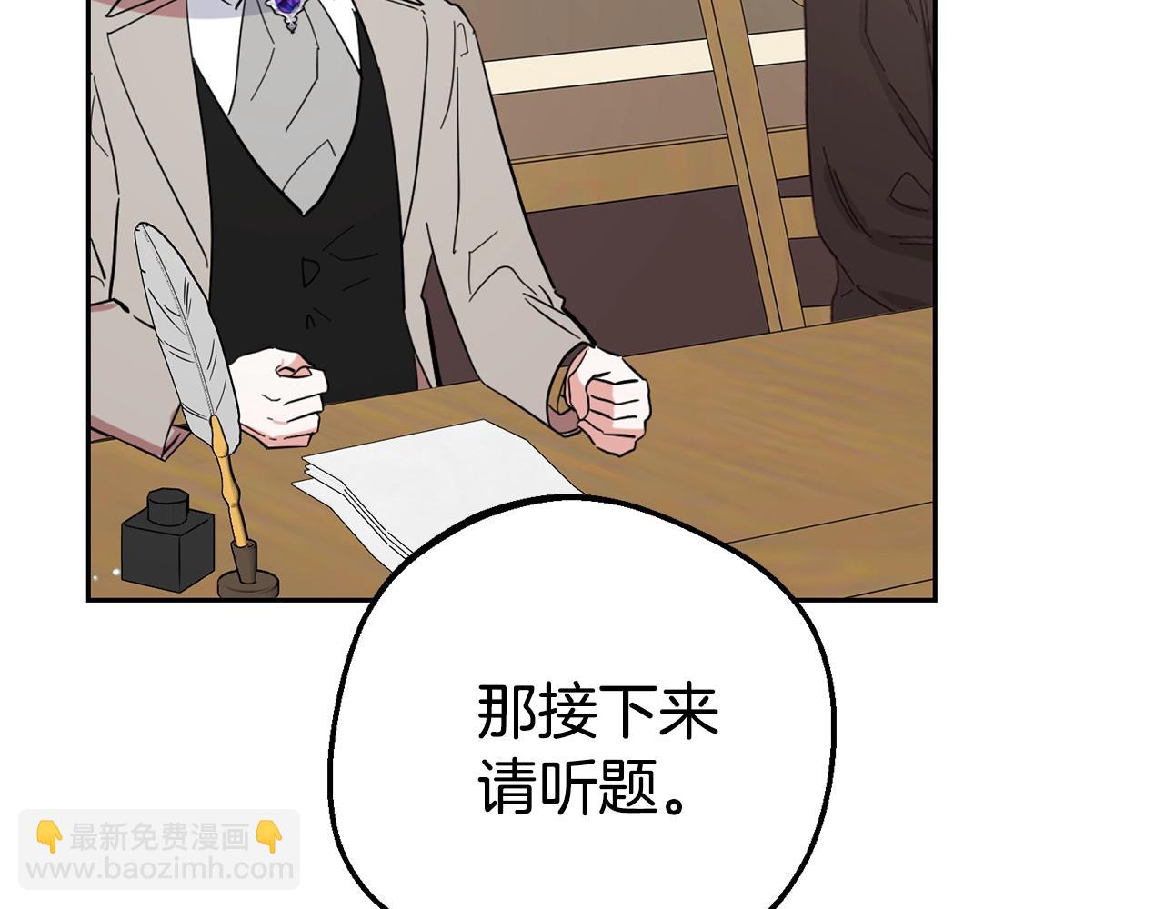 第71话(1/5)-第83话