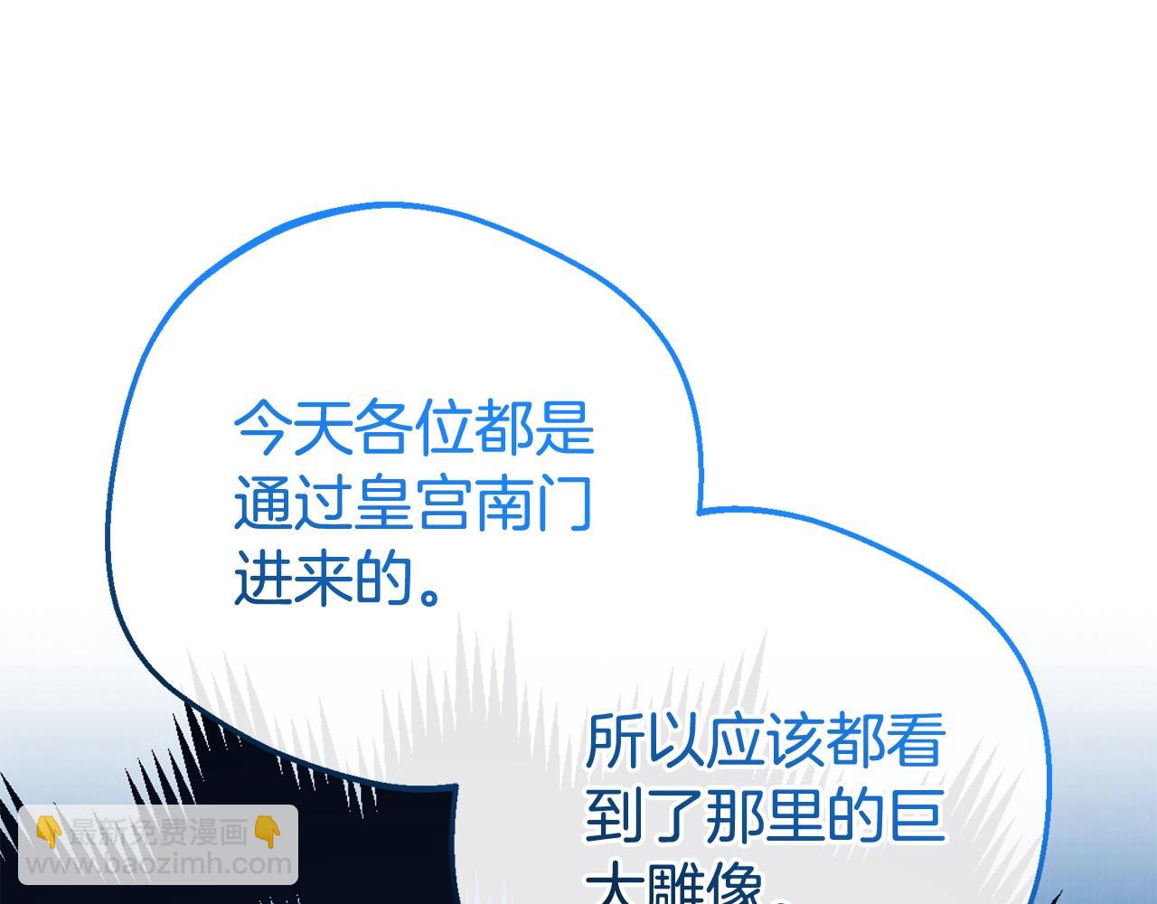 第71话(1/5)-第83话