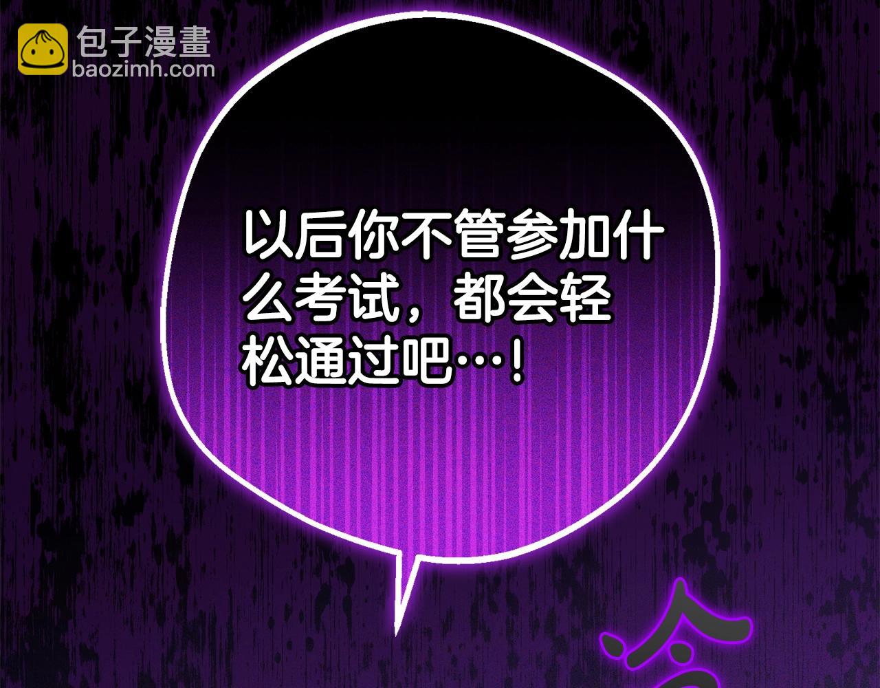 第71话(1/5)-第83话