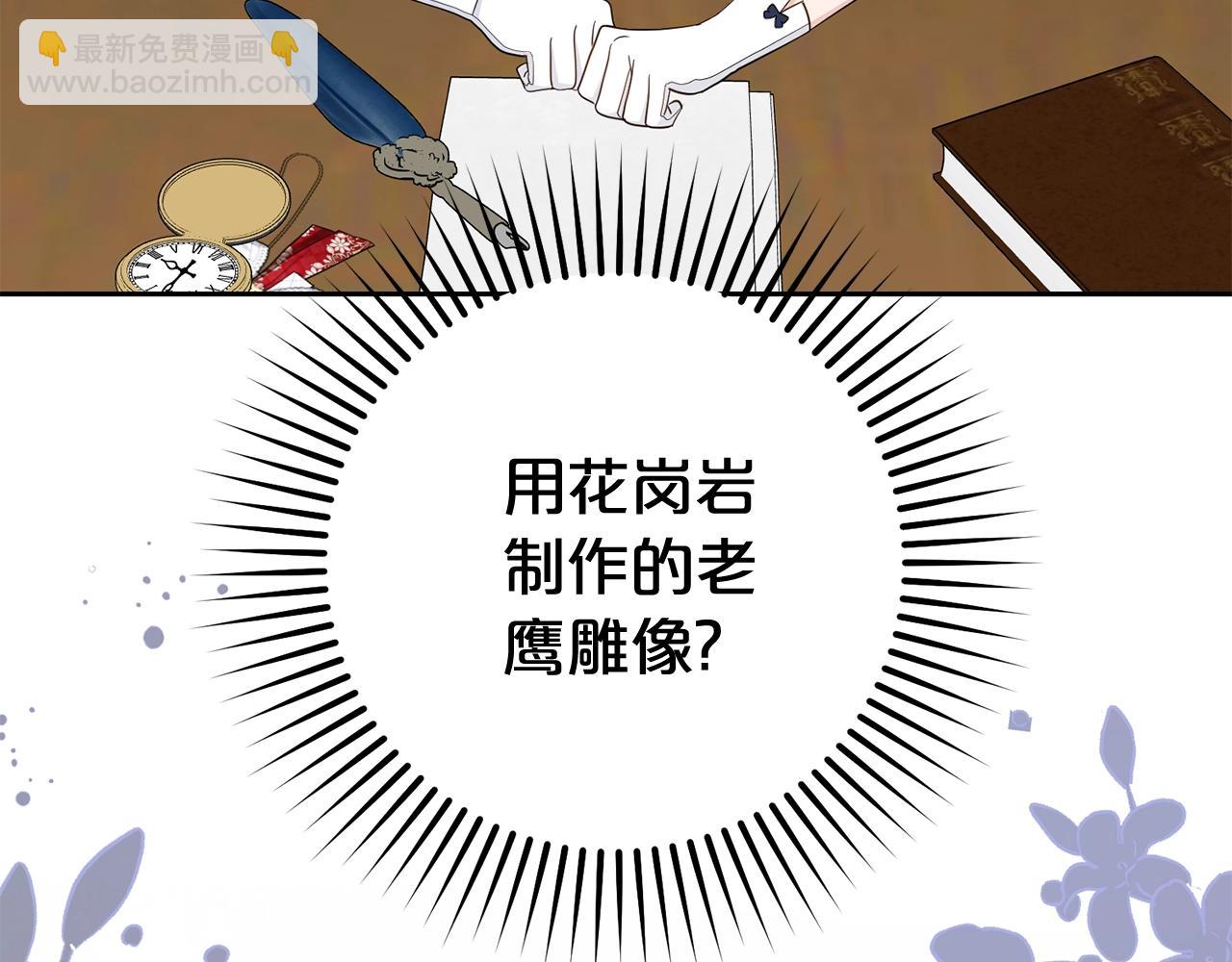 第71话(1/5)-第83话