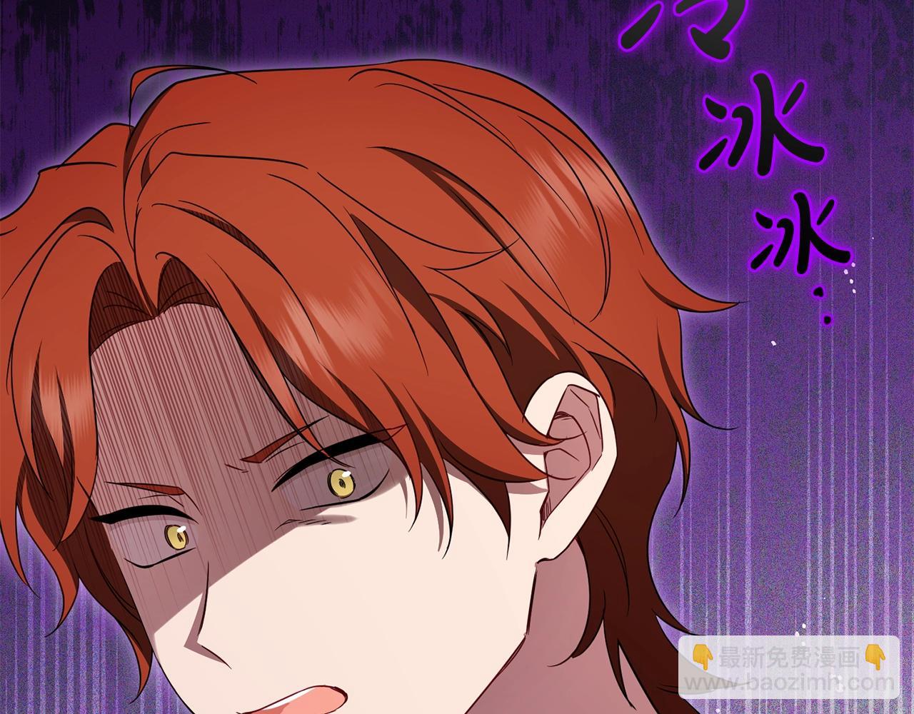 第71话(1/5)-第83话