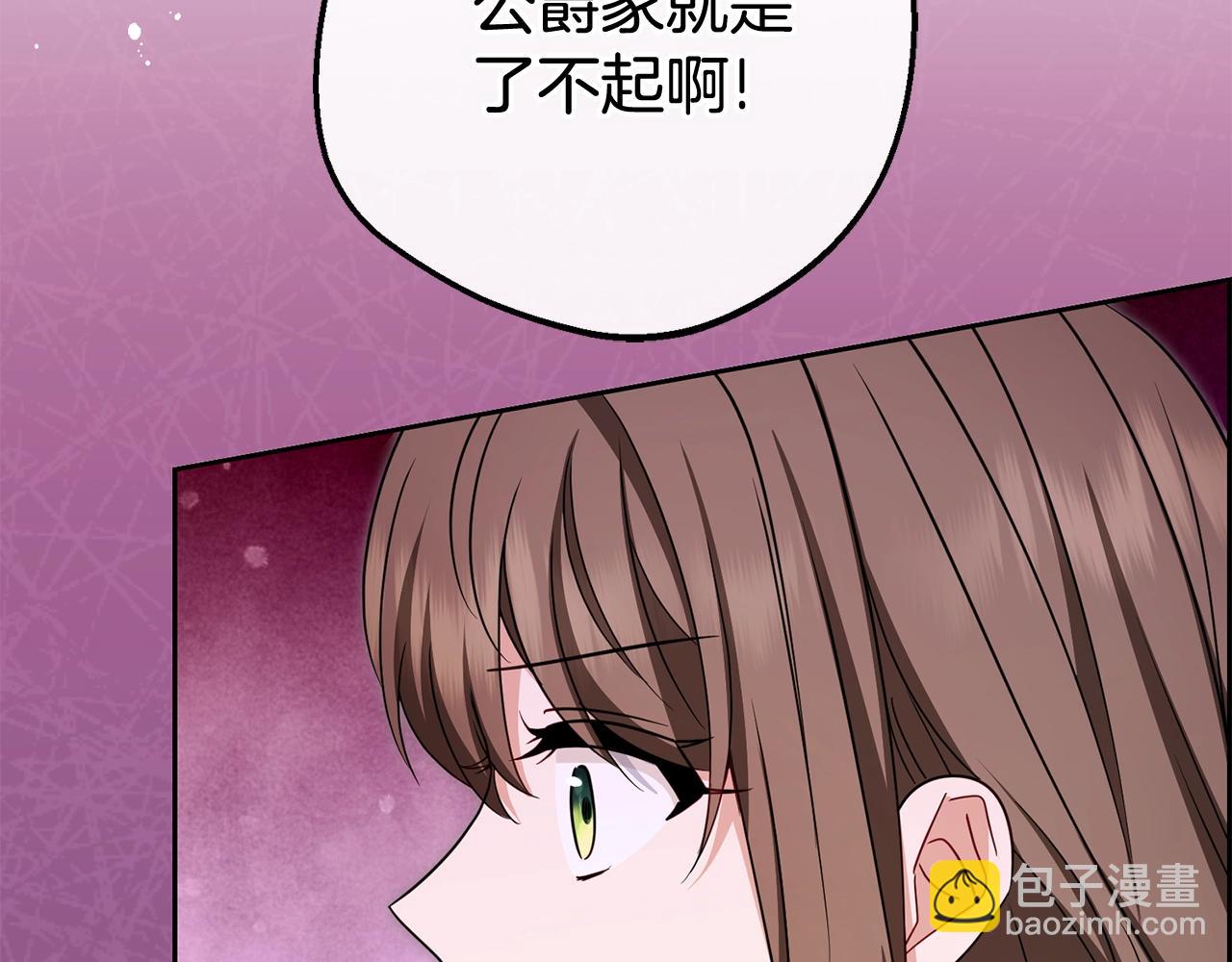 第71话(1/5)-第83话