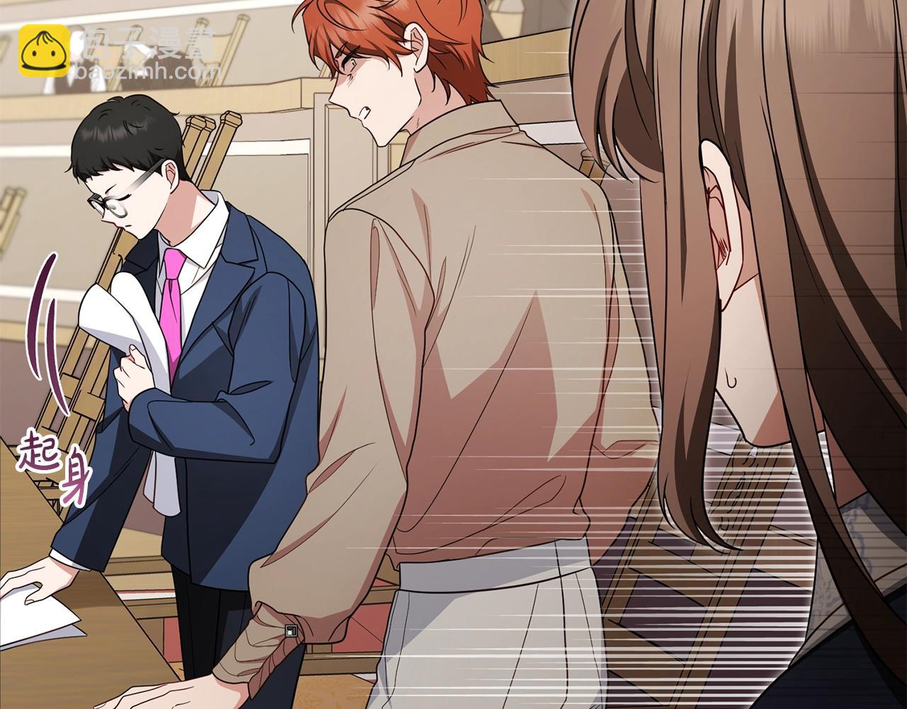 反派少女被愛意圍繞 - 第71話地人才考試(1/5) - 4