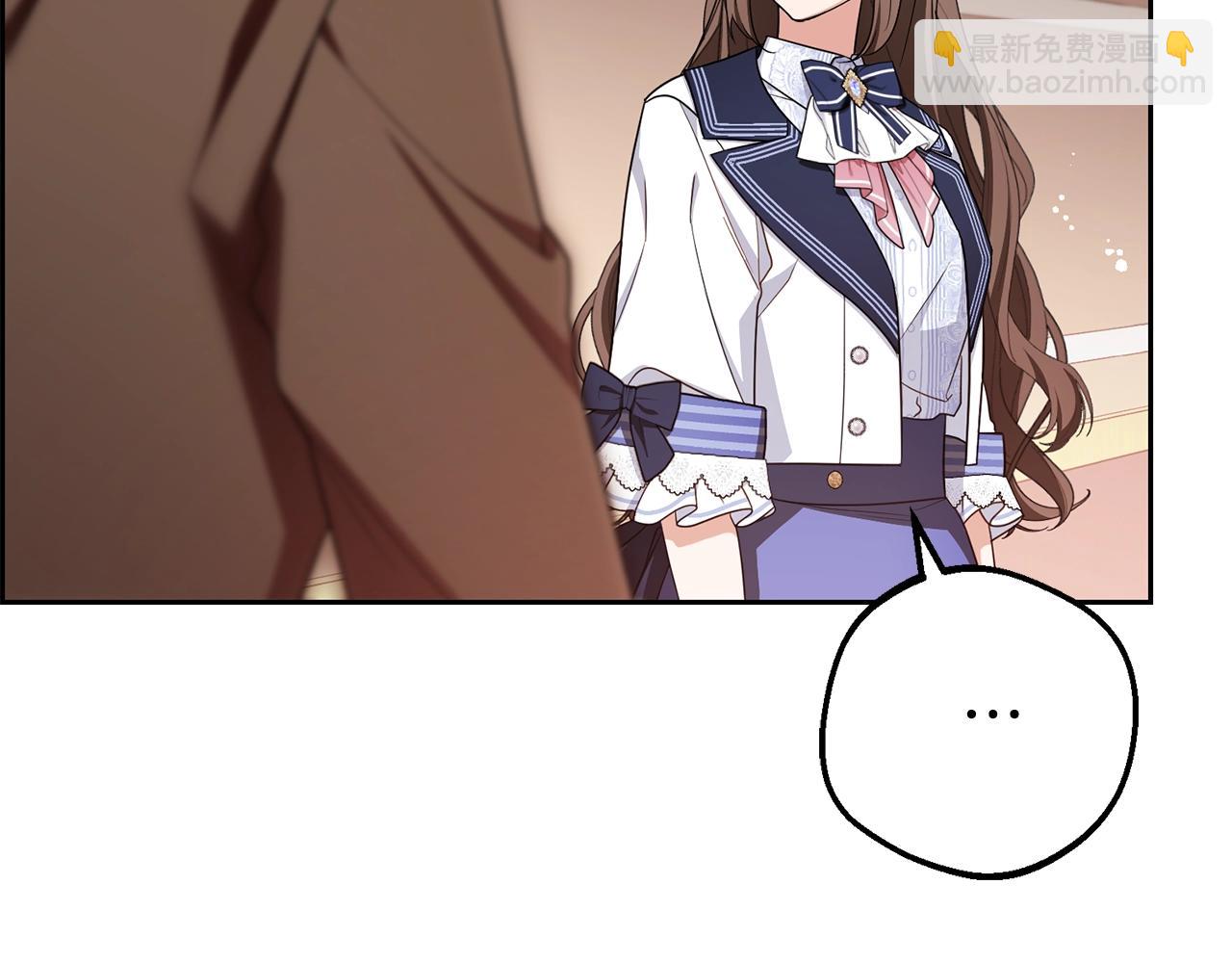 反派少女被愛意圍繞 - 第71話地人才考試(1/5) - 7