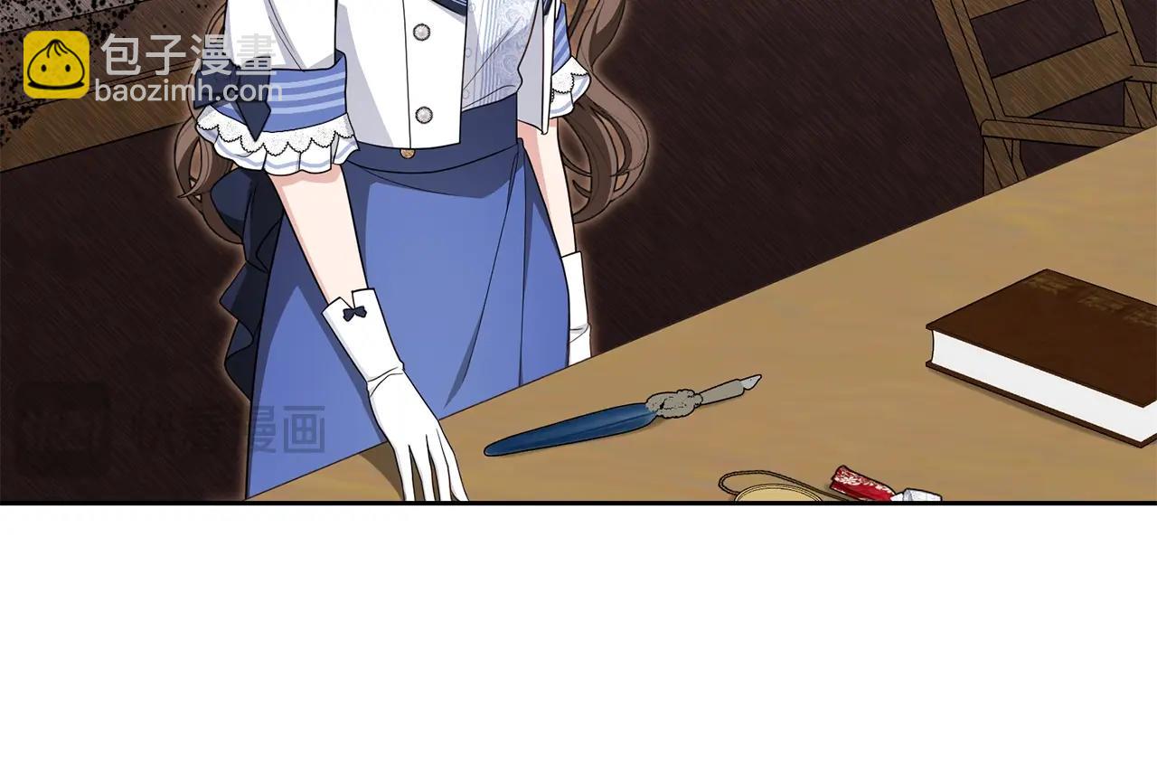 反派少女被愛意圍繞 - 第71話地人才考試(1/5) - 2