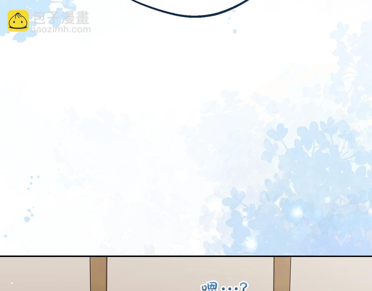 反派少女被愛意圍繞 - 第71話地人才考試(1/5) - 3