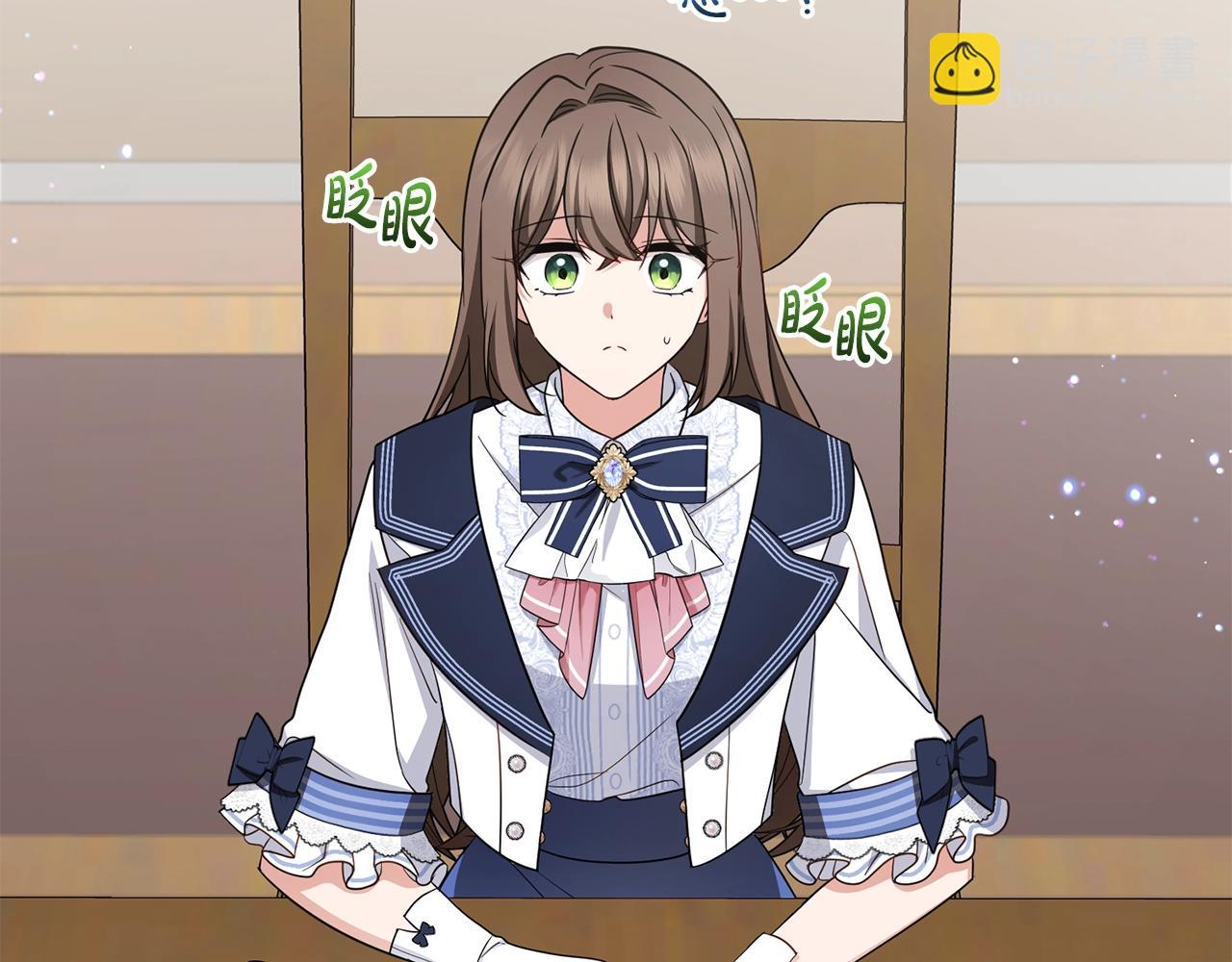 反派少女被愛意圍繞 - 第71話地人才考試(1/5) - 4