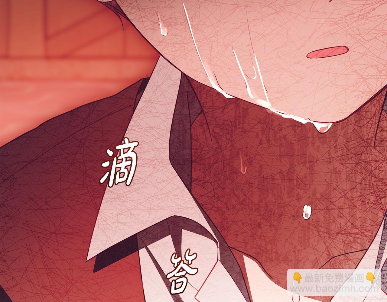 反派少女被愛意圍繞 - 第73話 自戀(1/5) - 4