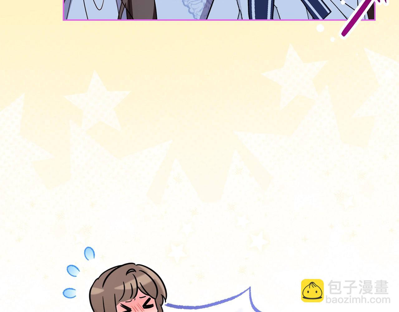 反派少女被愛意圍繞 - 第73話 自戀(1/5) - 4