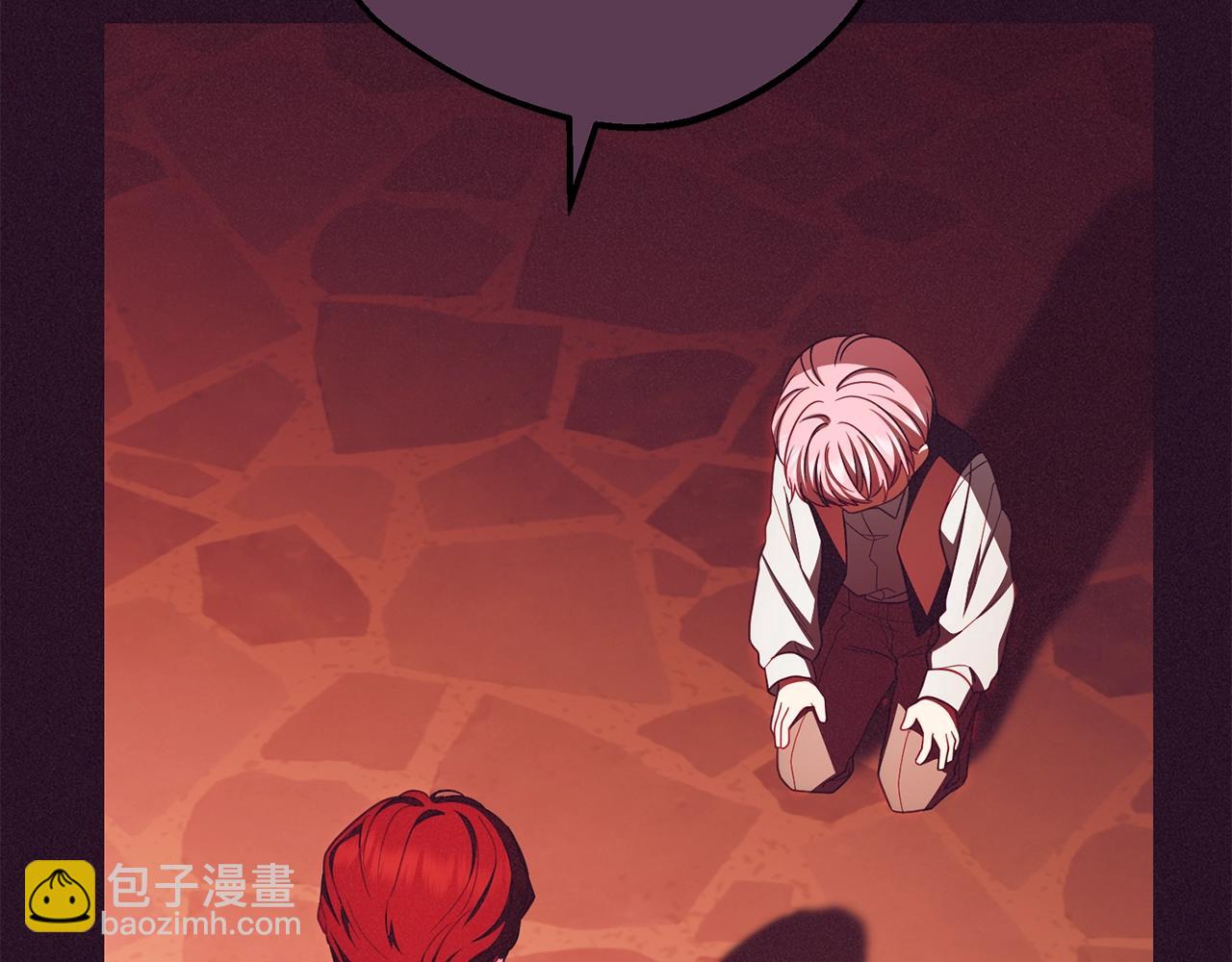 反派少女被愛意圍繞 - 第73話 自戀(1/5) - 5