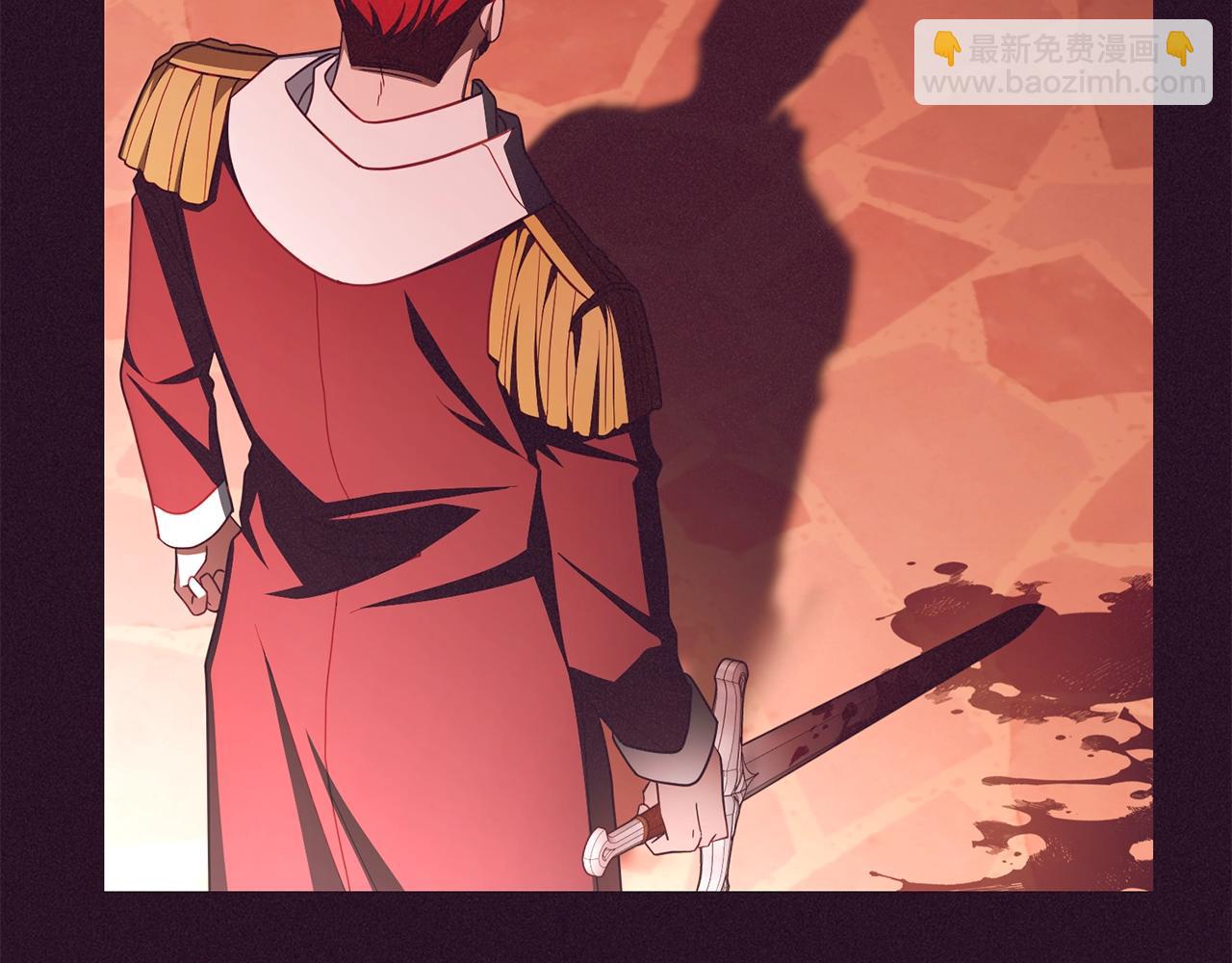 反派少女被愛意圍繞 - 第73話 自戀(1/5) - 6