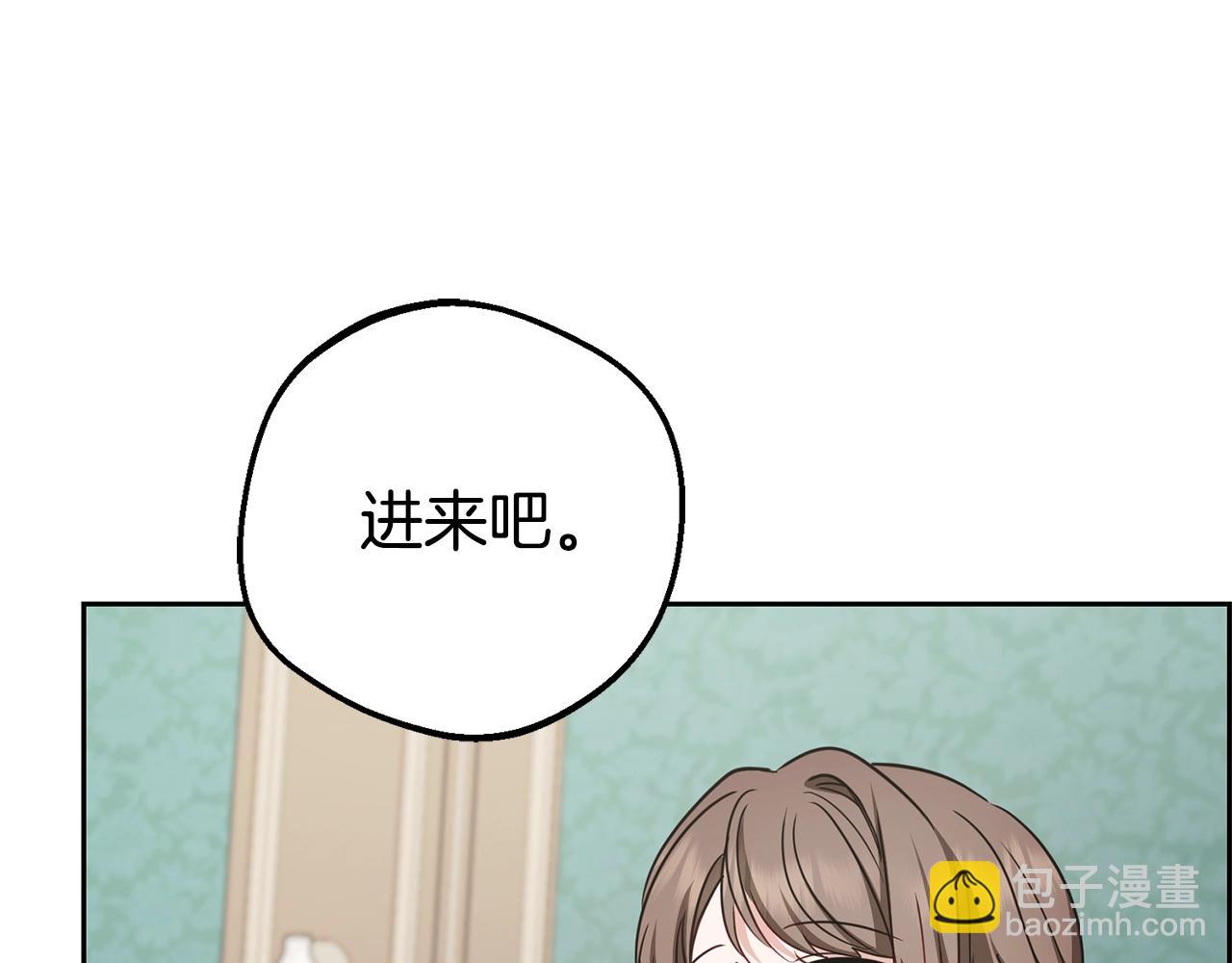 反派少女被愛意圍繞 - 第75話 小題大做(1/5) - 8