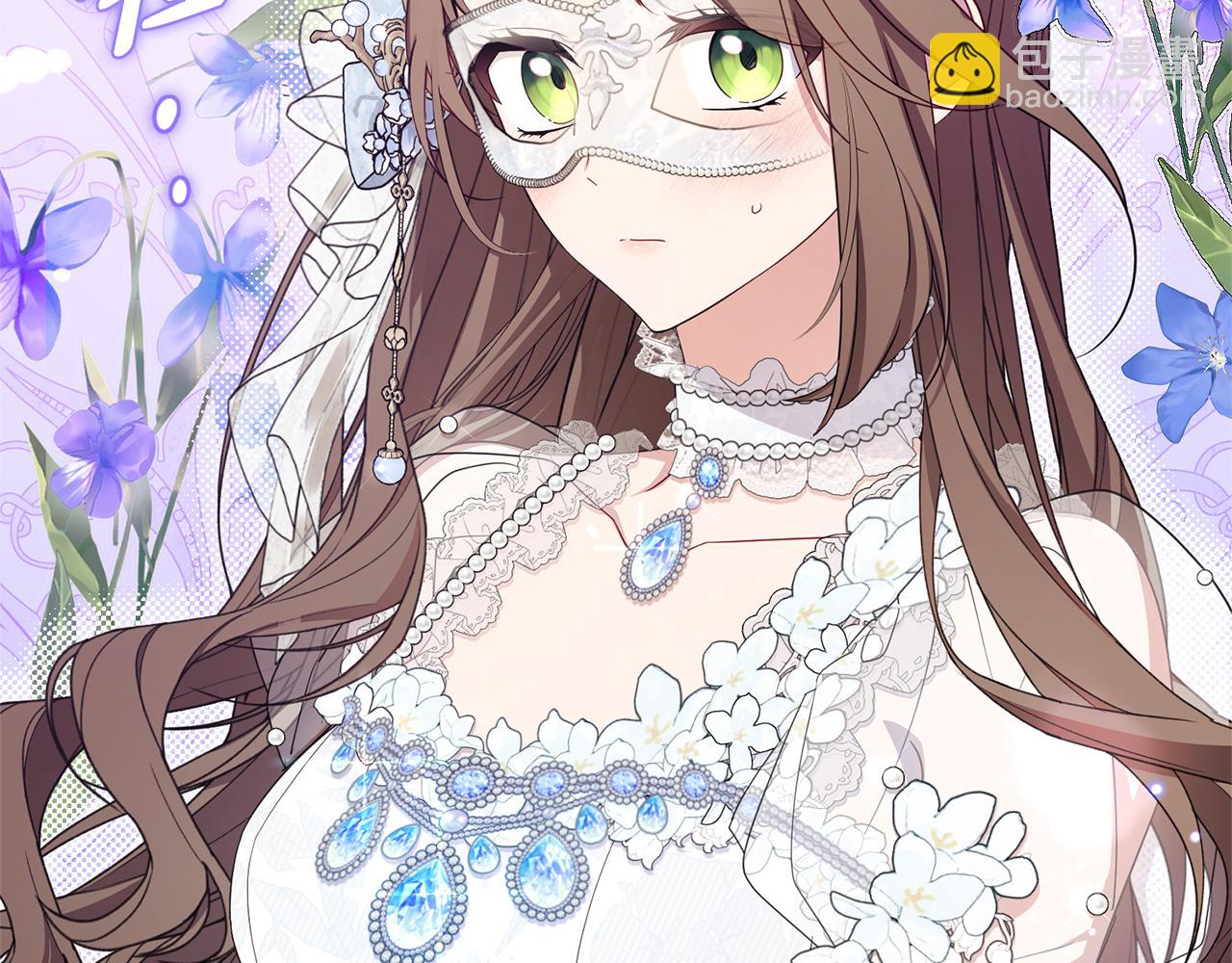 第77话 男仆诱惑(1/5)-第77话