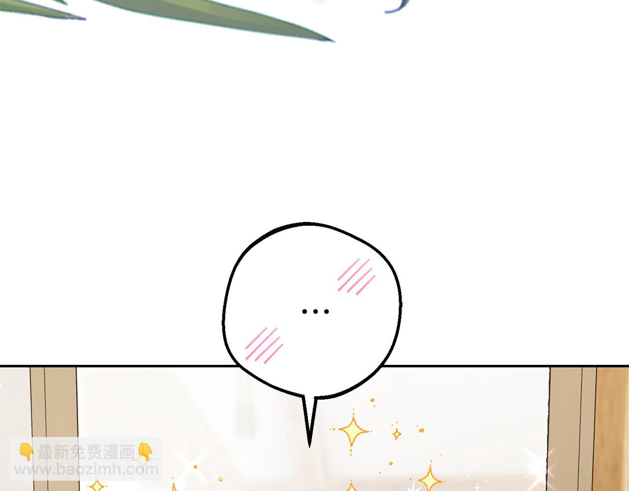 第77话 男仆诱惑(1/5)-第77话