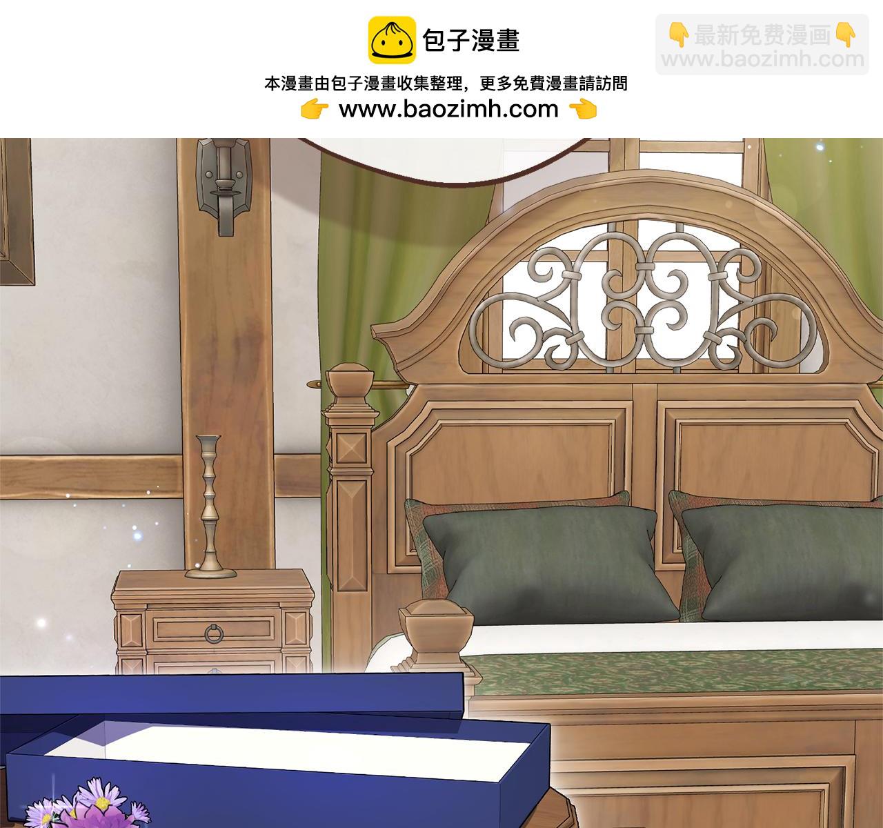 第77话 男仆诱惑(1/5)-第77话