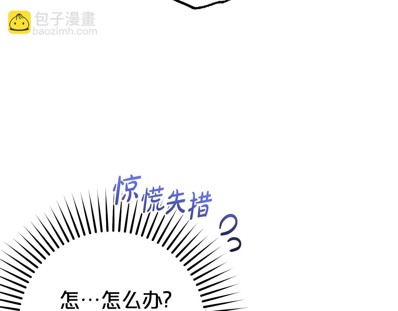 第77话 男仆诱惑(1/5)-第77话