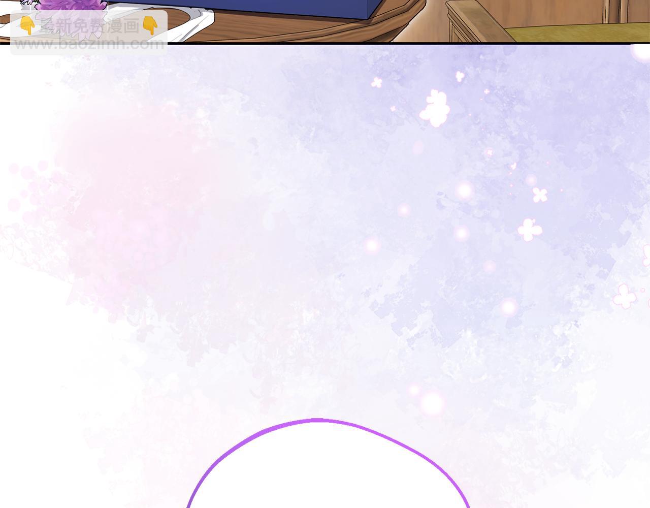 第77话 男仆诱惑(1/5)-第77话