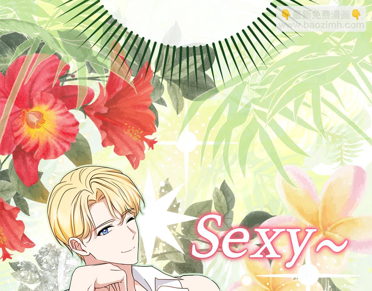 第77话 男仆诱惑(1/5)-第77话