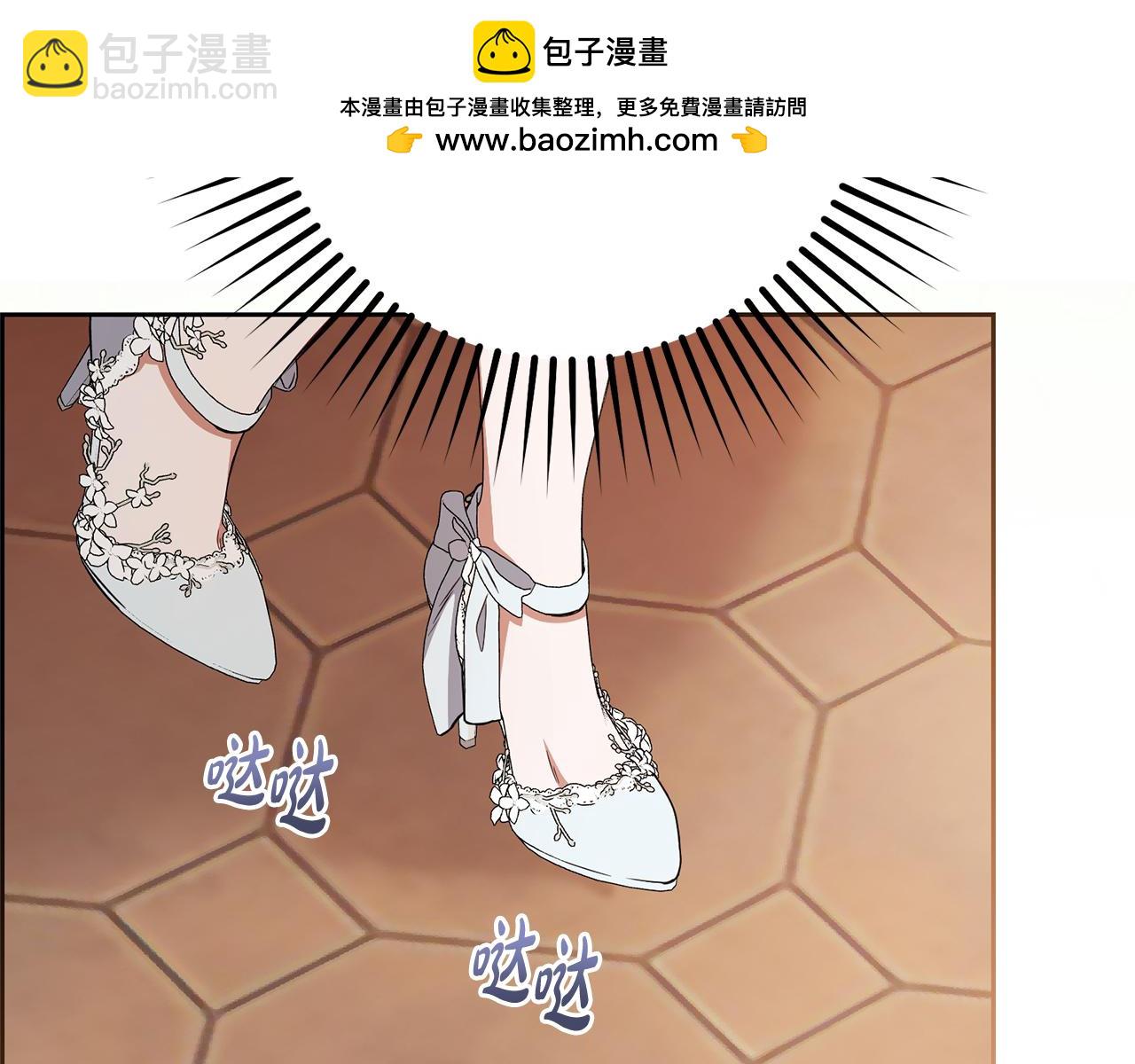 第77话 男仆诱惑(1/5)-第77话