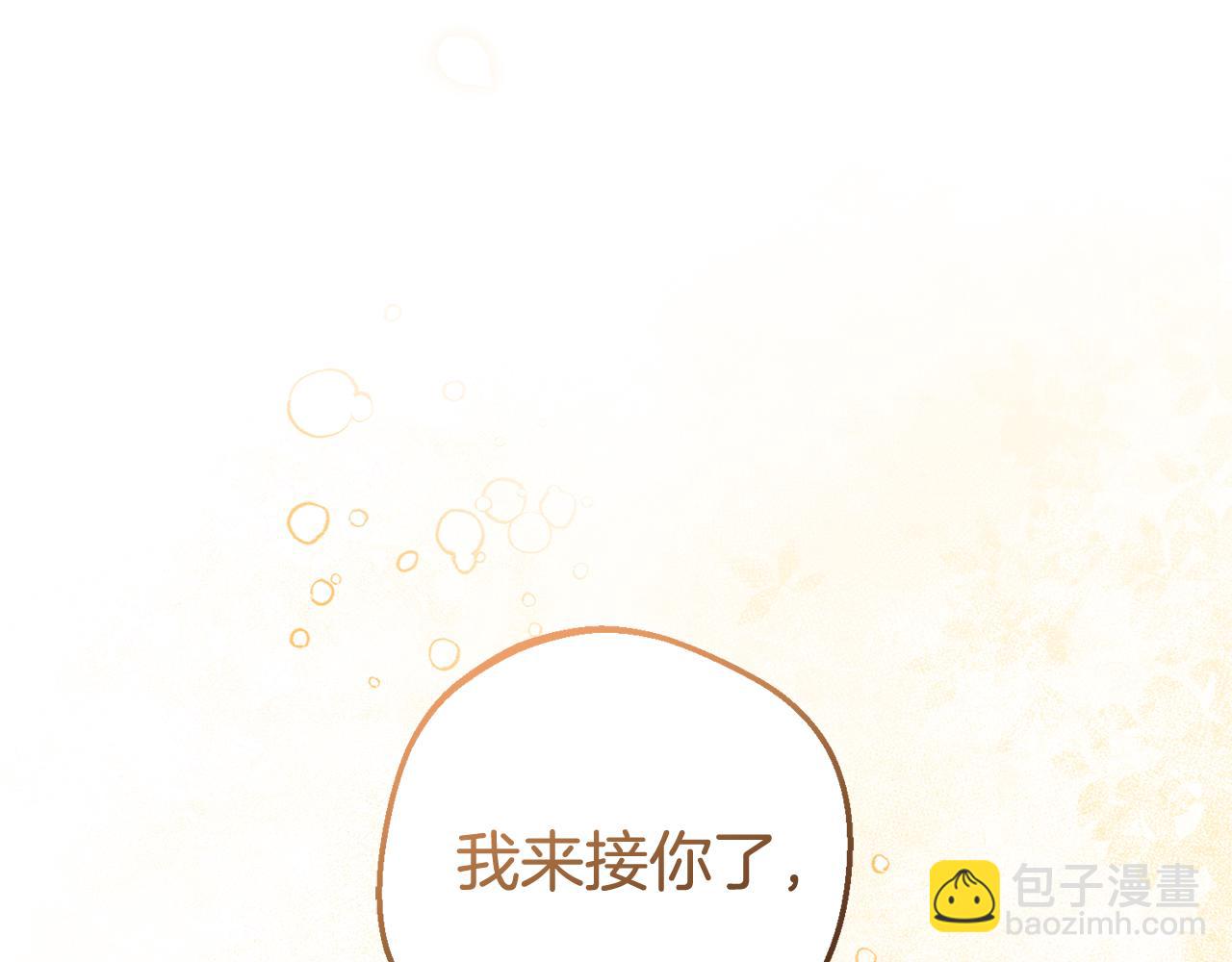 第77话 男仆诱惑(1/5)-第77话