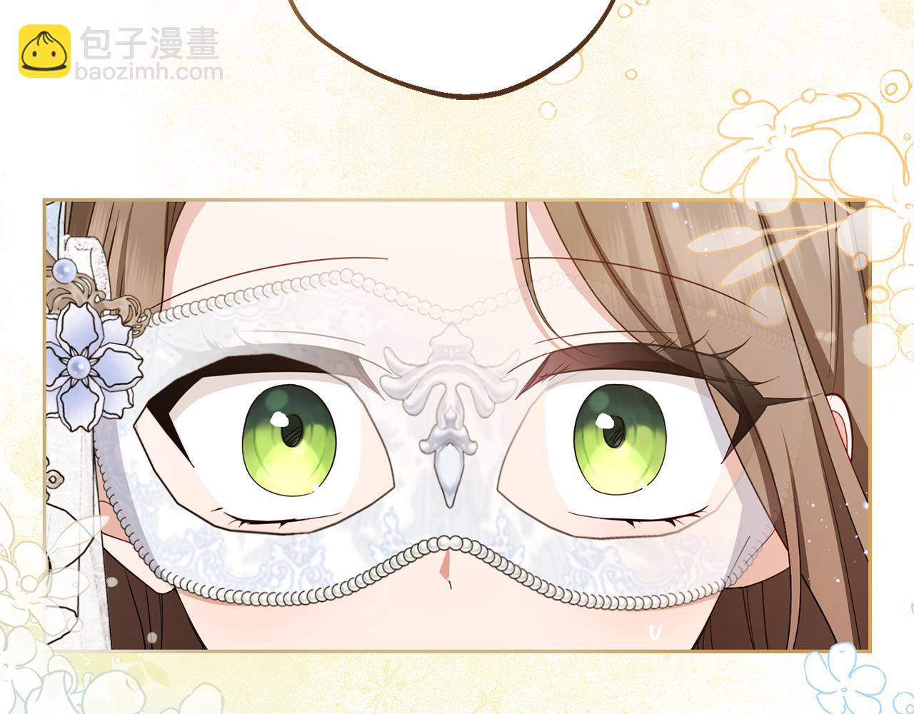 第77话 男仆诱惑(1/5)-第77话