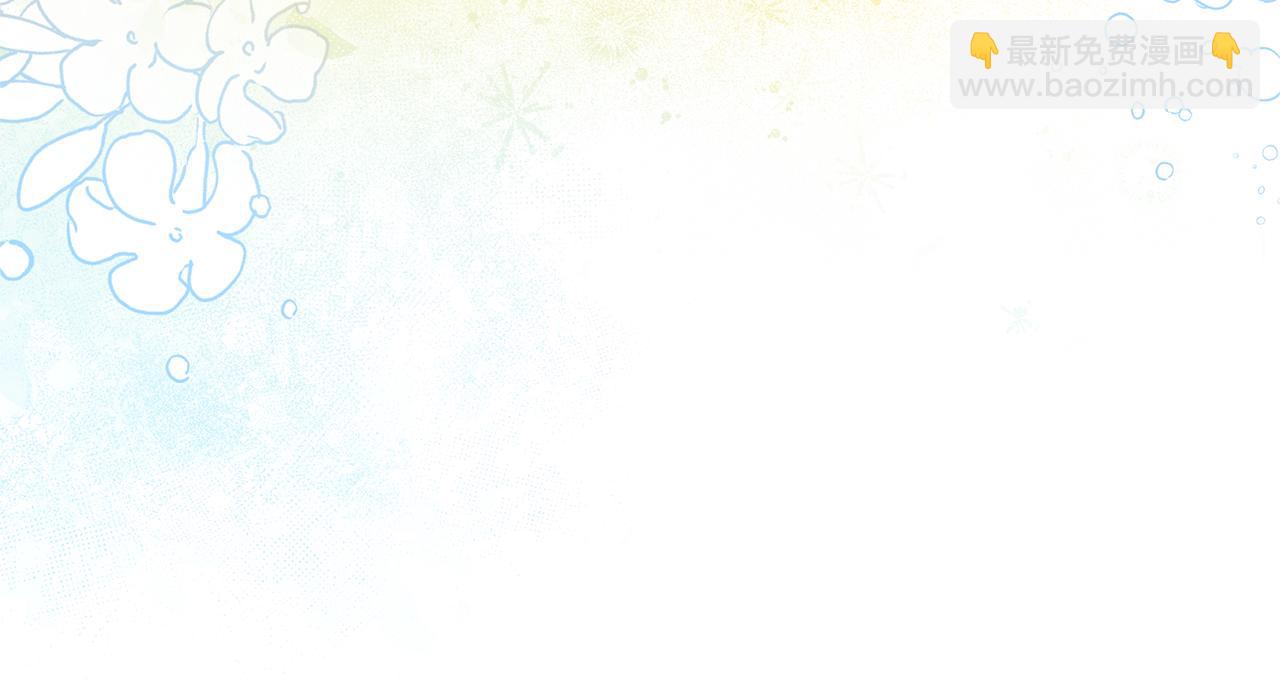 第77话 男仆诱惑(1/5)-第77话