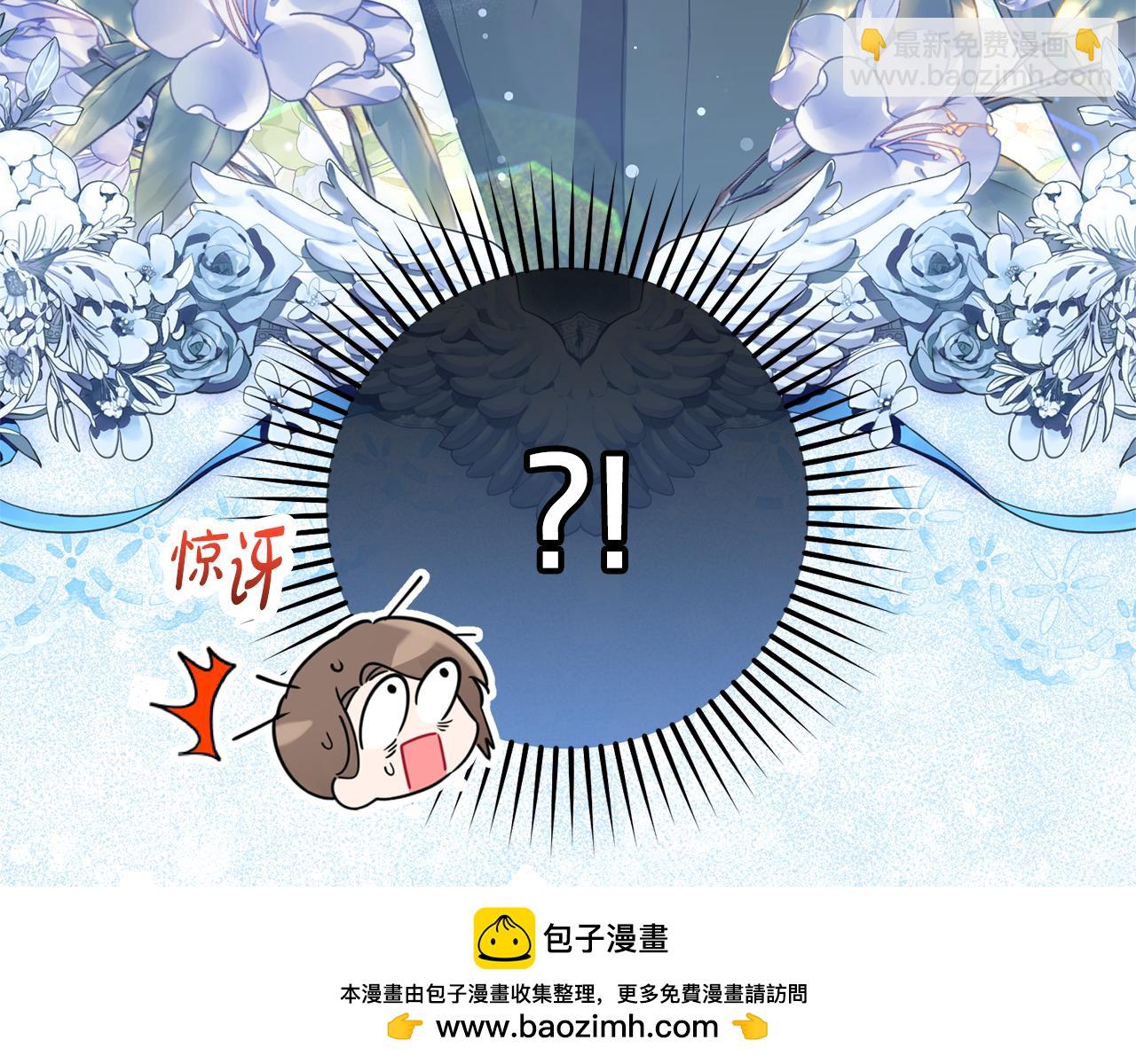 第77话 男仆诱惑(1/5)-第77话