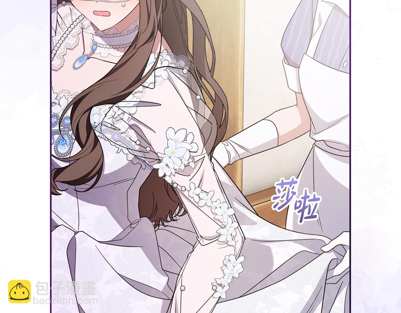 第77话 男仆诱惑(1/5)-第77话