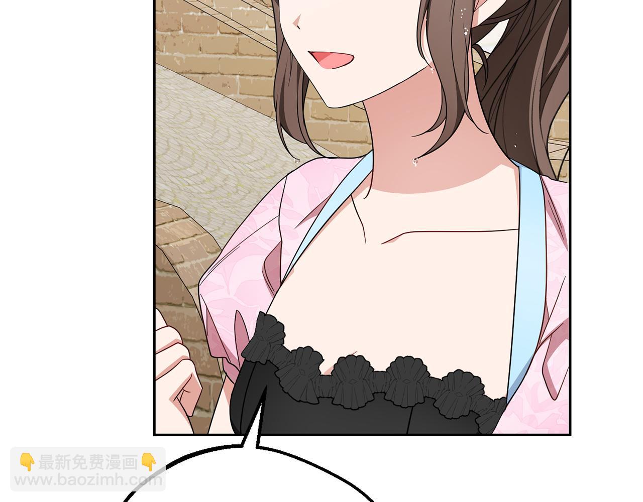 反派少女被愛意圍繞 - 第79話 鞋子(1/5) - 1