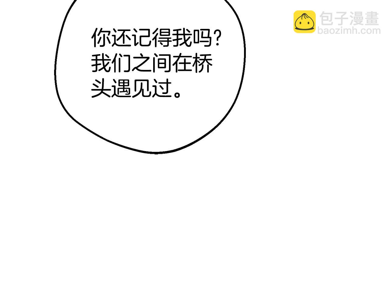 反派少女被愛意圍繞 - 第79話 鞋子(1/5) - 2