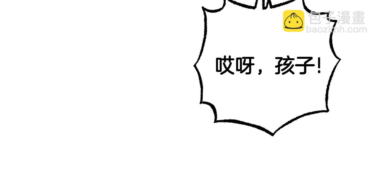 反派少女被愛意圍繞 - 第79話 鞋子(1/5) - 5