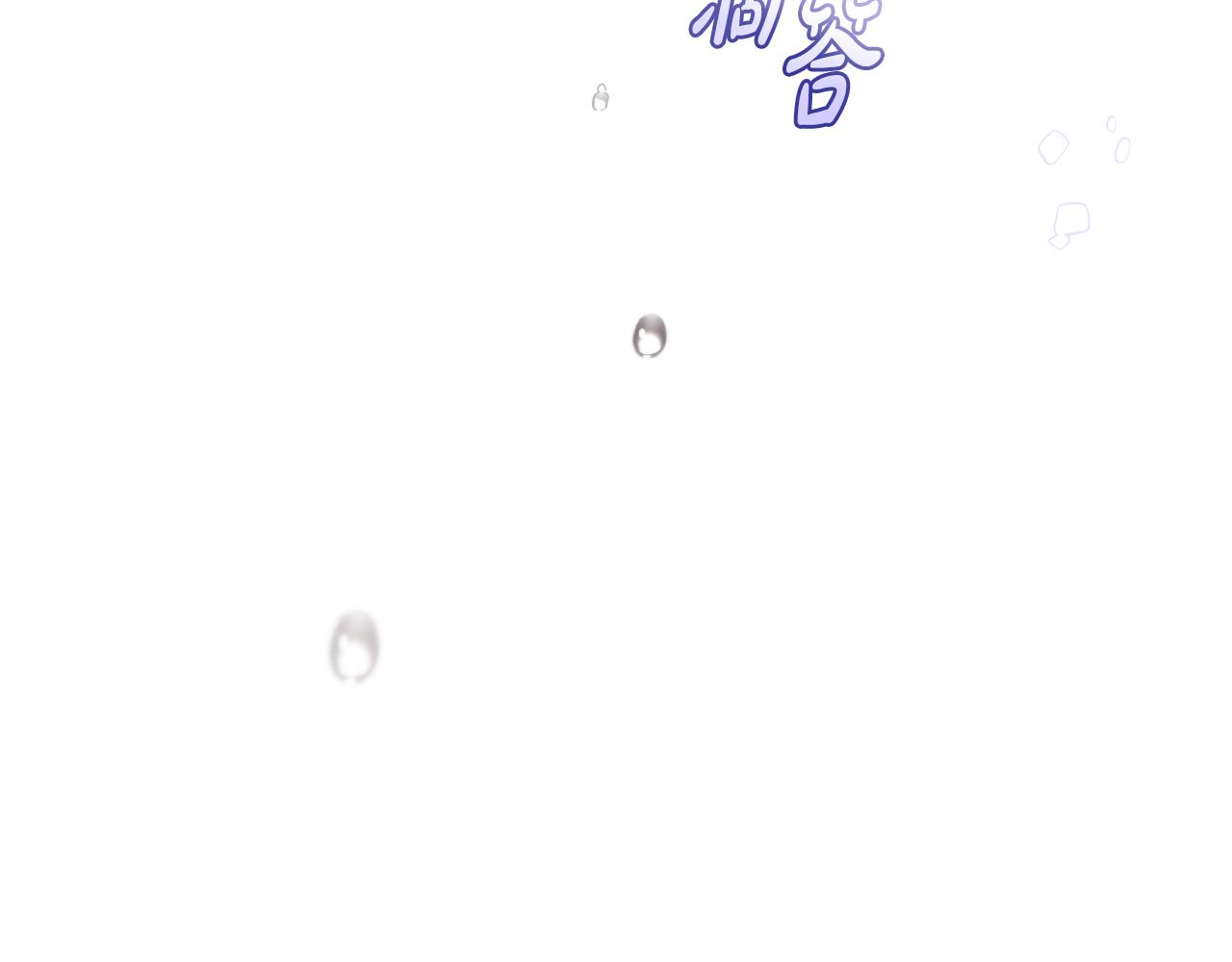 反派少女被愛意圍繞 - 第79話 鞋子(1/5) - 4