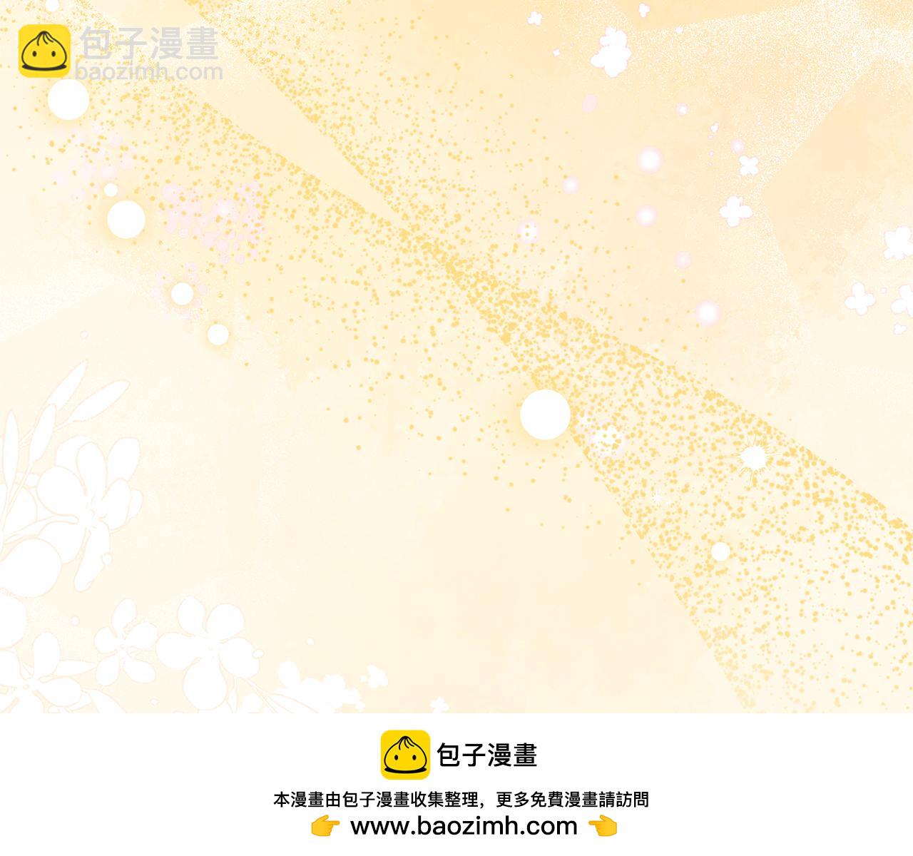 反派少女被愛意圍繞 - 第79話 鞋子(1/5) - 2