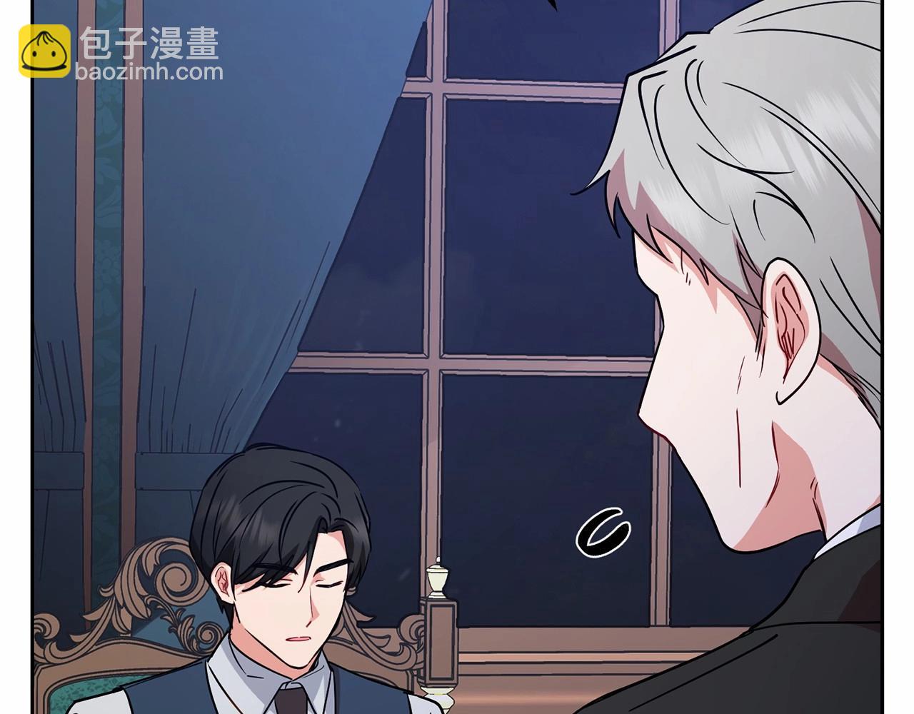 反派少女被愛意圍繞 - 第9話 傲嬌少爺的提醒(1/5) - 2