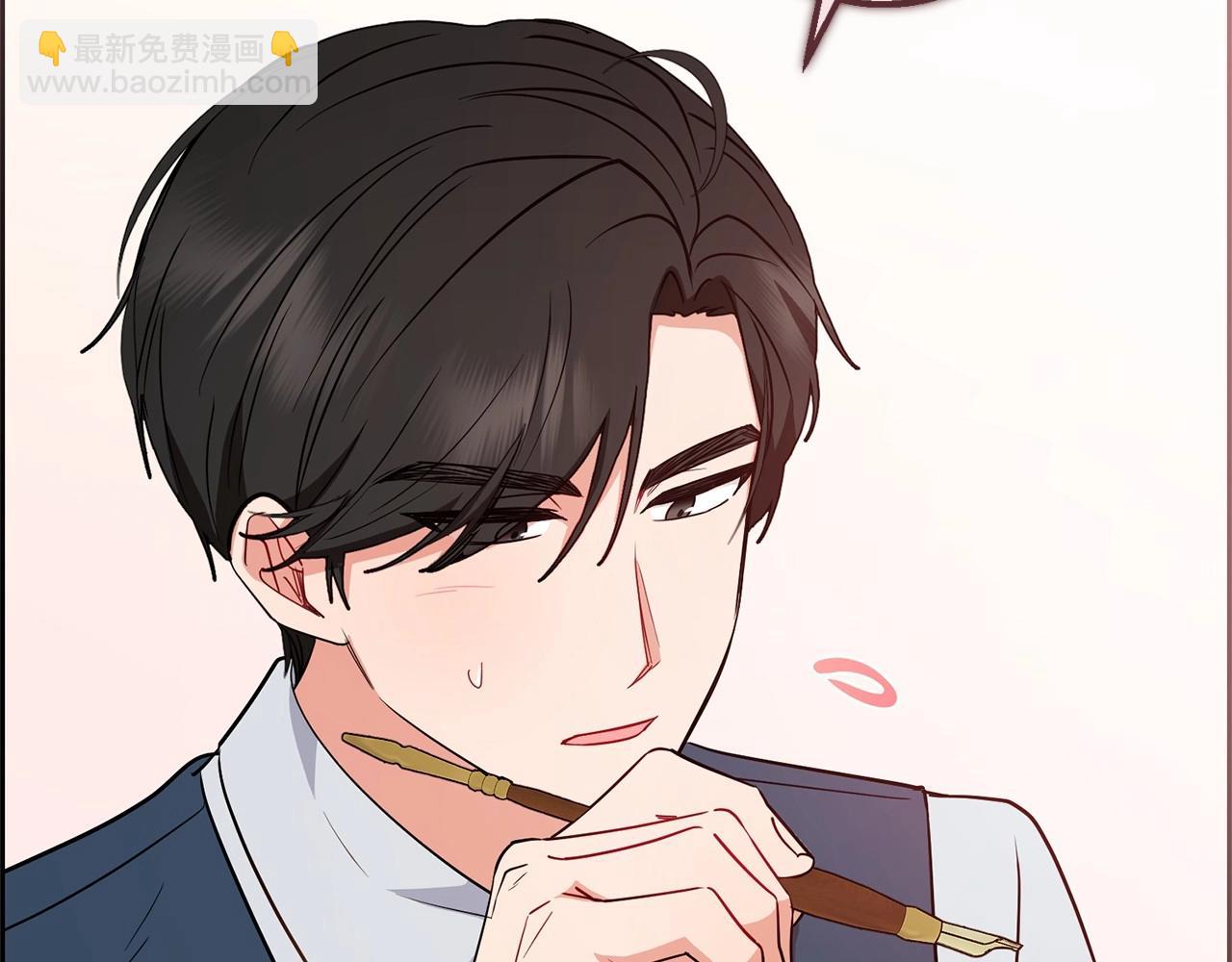 反派少女被愛意圍繞 - 第9話 傲嬌少爺的提醒(1/5) - 1