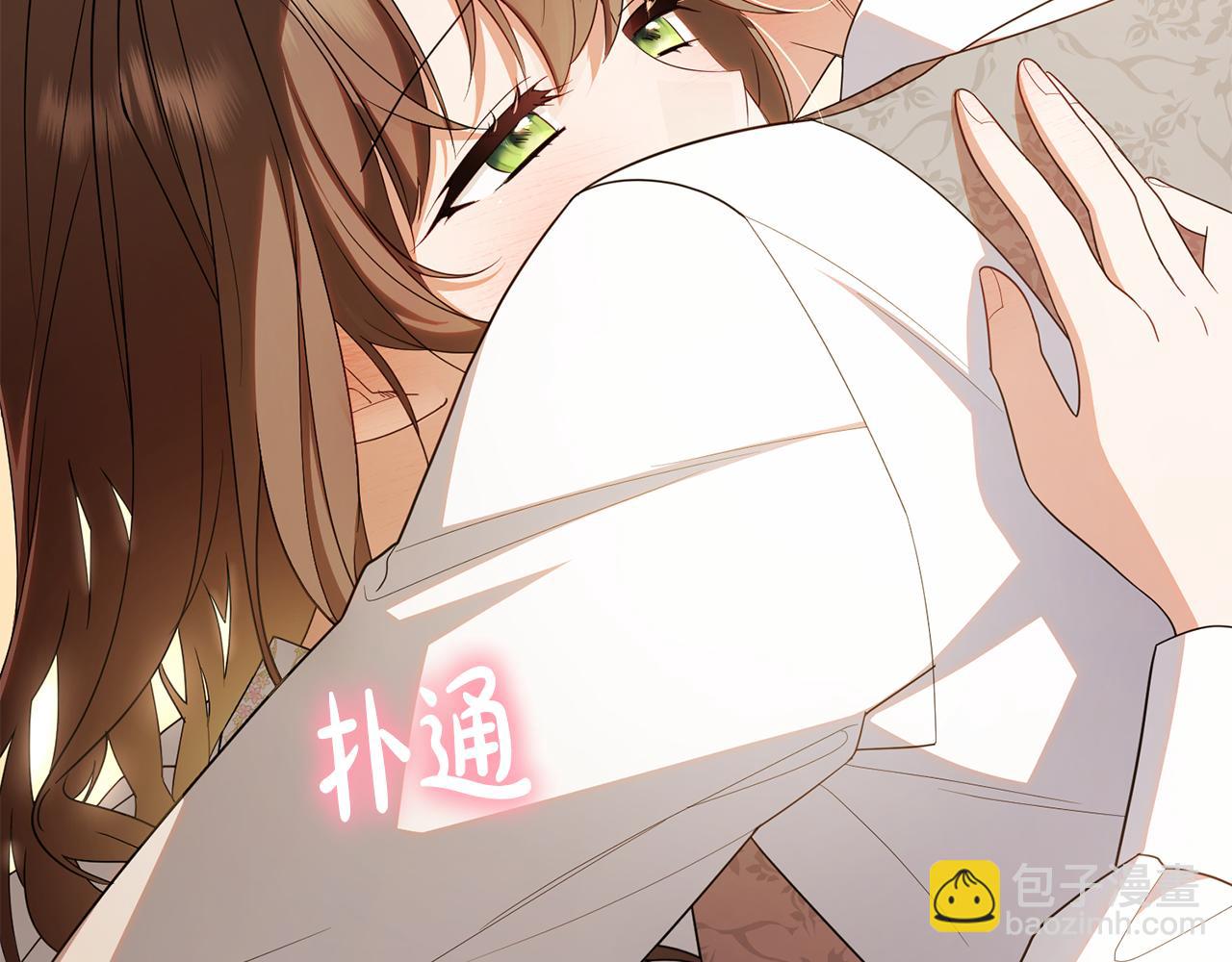 反派少女被愛意圍繞 - 第81話 回家(1/5) - 7