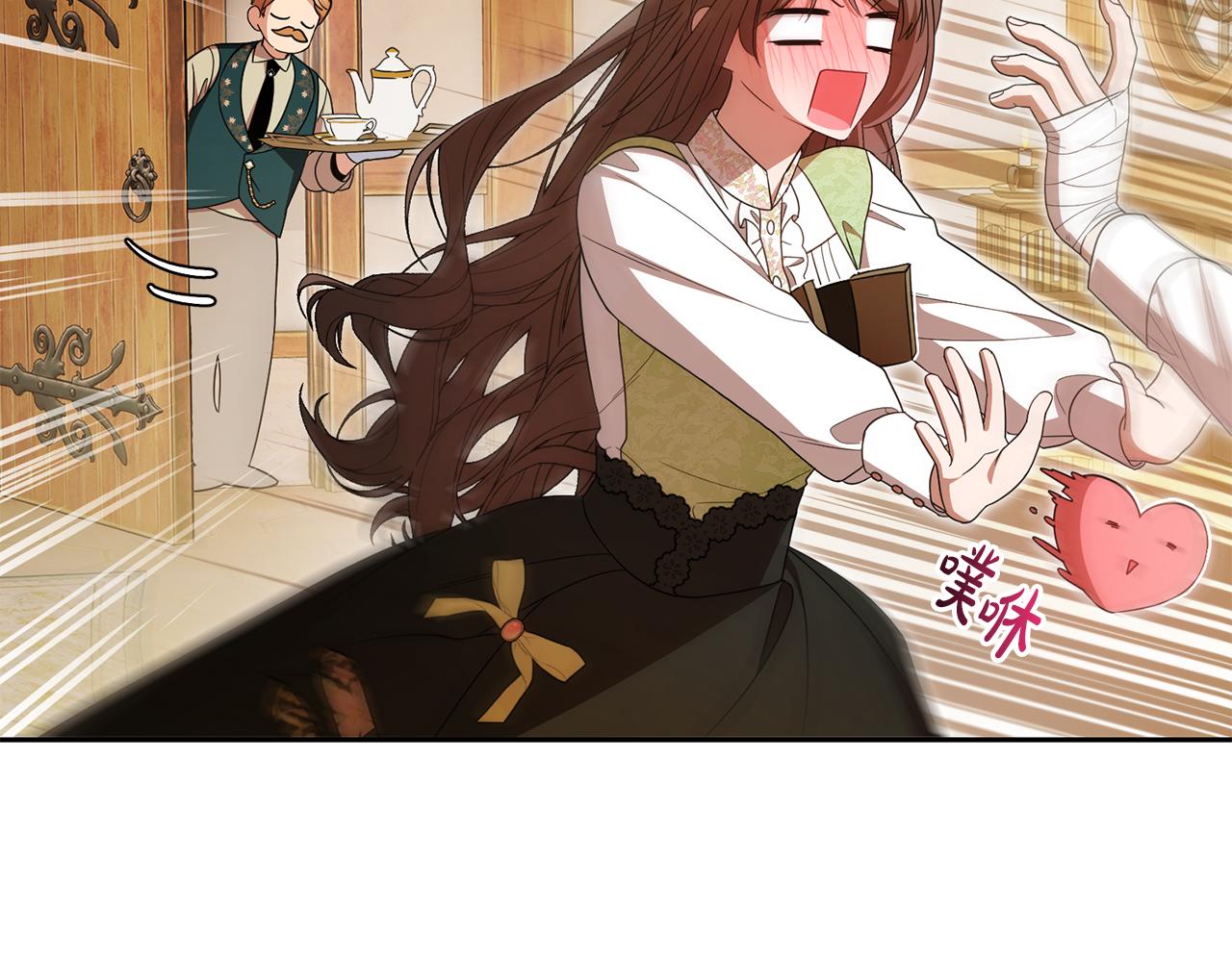 反派少女被愛意圍繞 - 第81話 回家(1/5) - 3