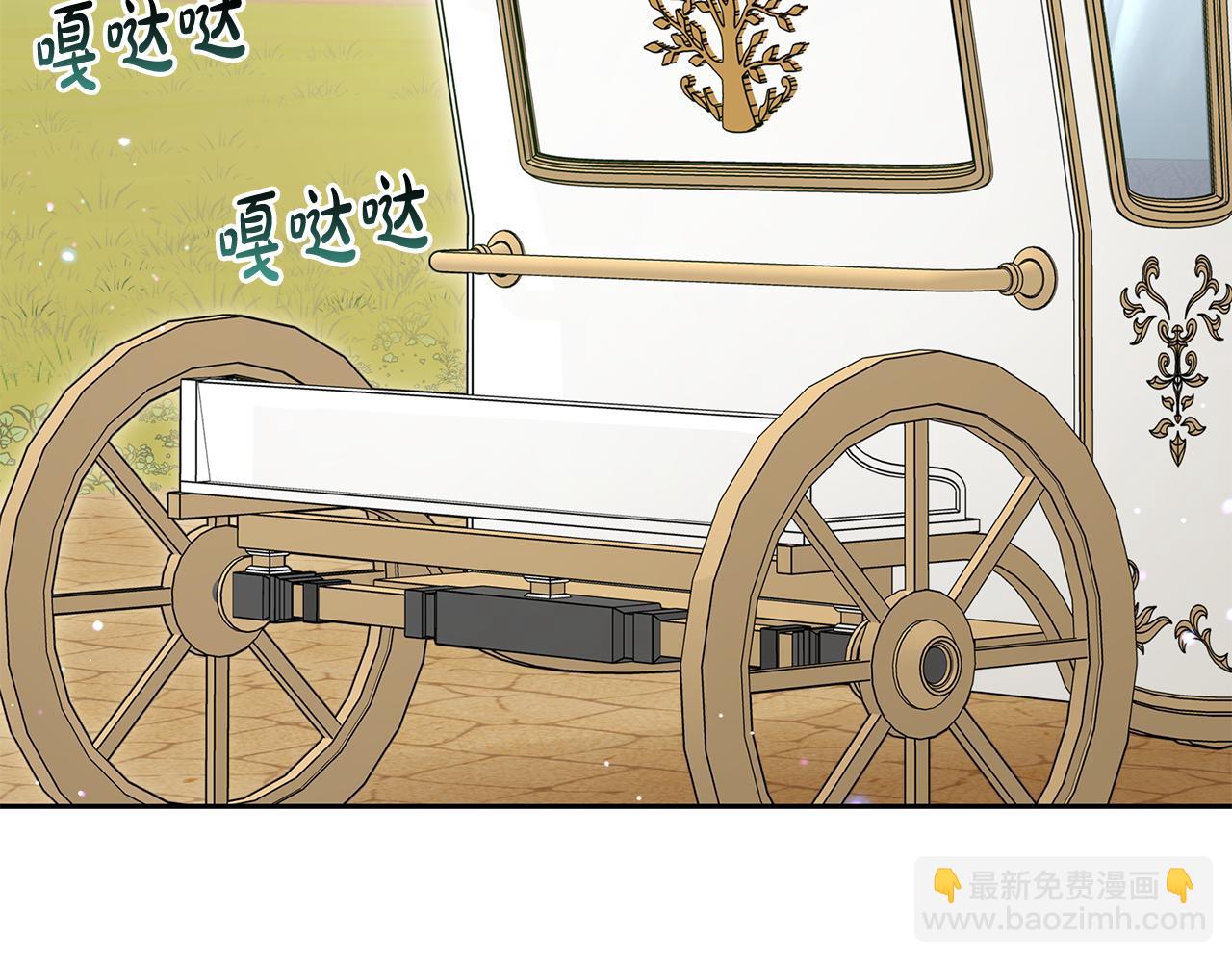 反派少女被愛意圍繞 - 第81話 回家(1/5) - 6