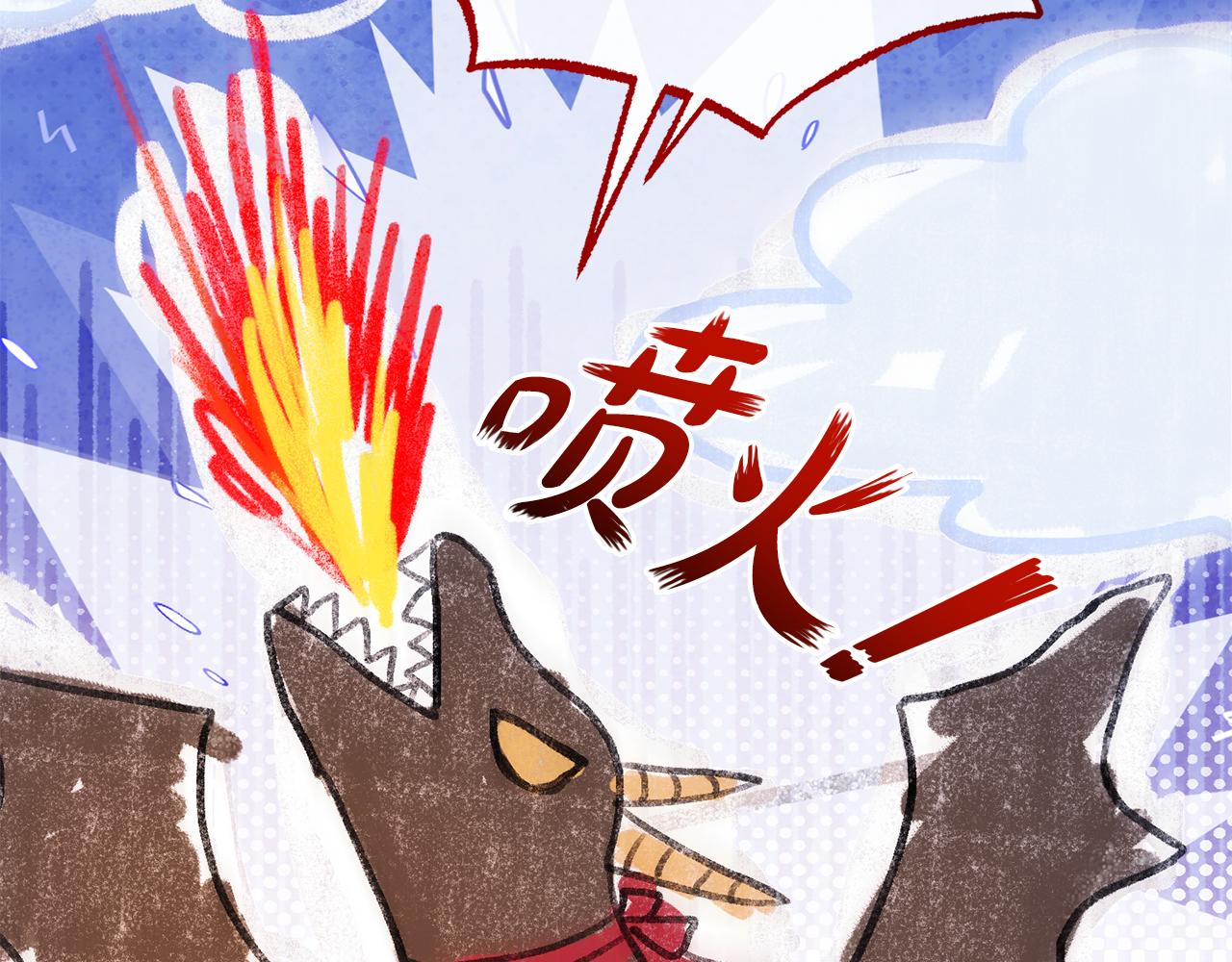 反派少女被愛意圍繞 - 第83話 未婚夫登場(1/5) - 1