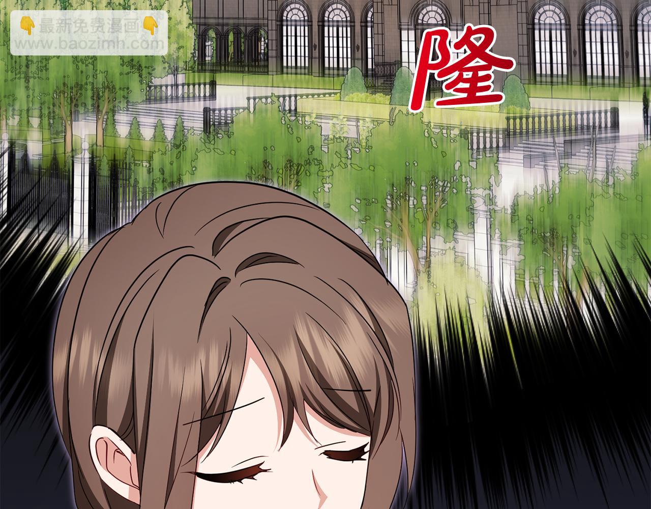 反派少女被愛意圍繞 - 第83話 未婚夫登場(1/5) - 3